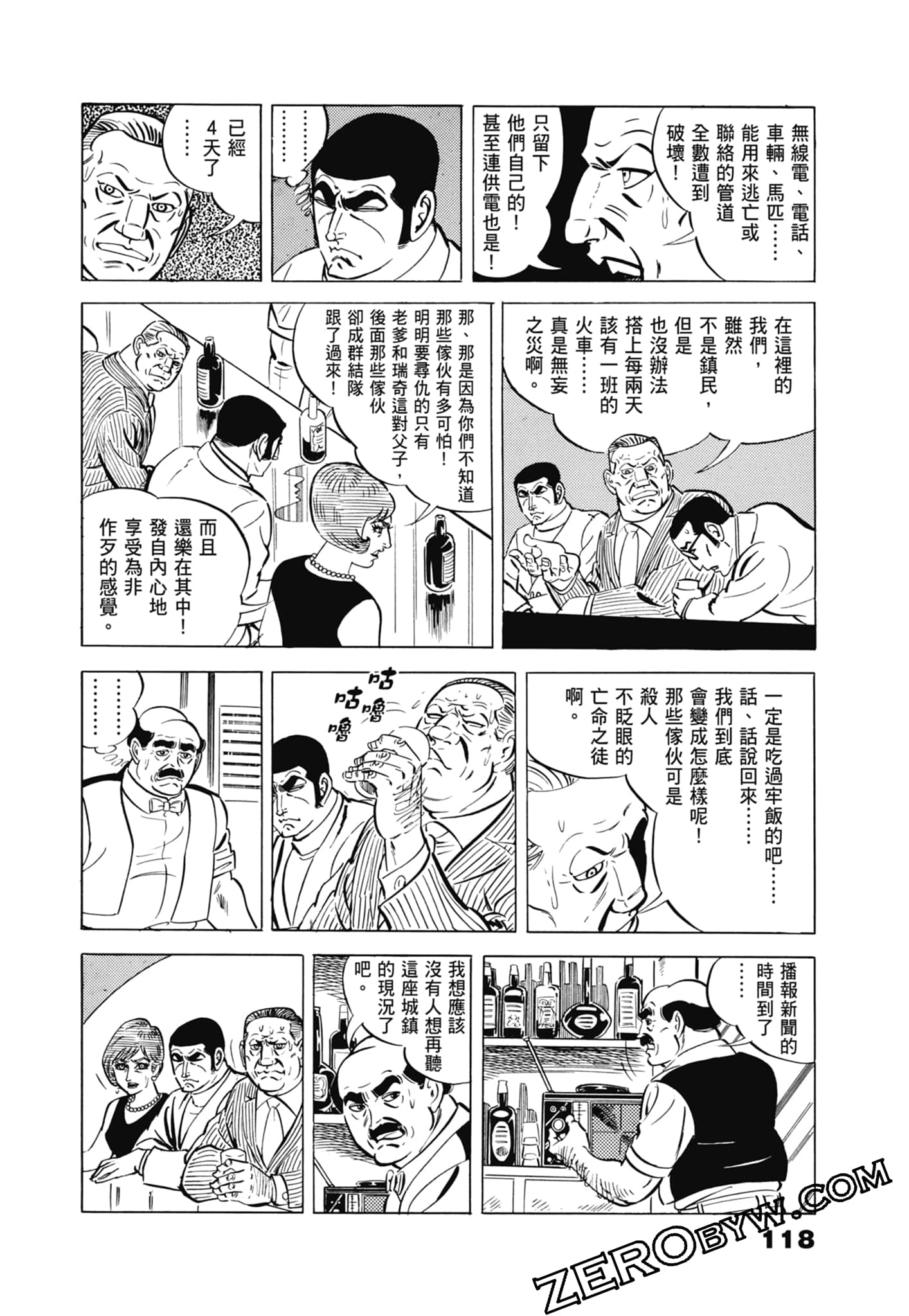 Page 122