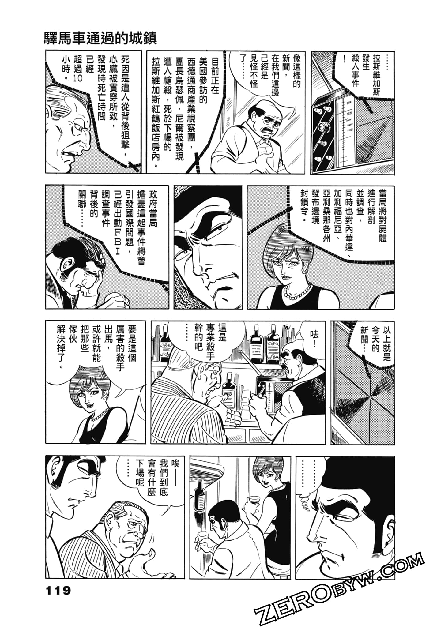 Page 123
