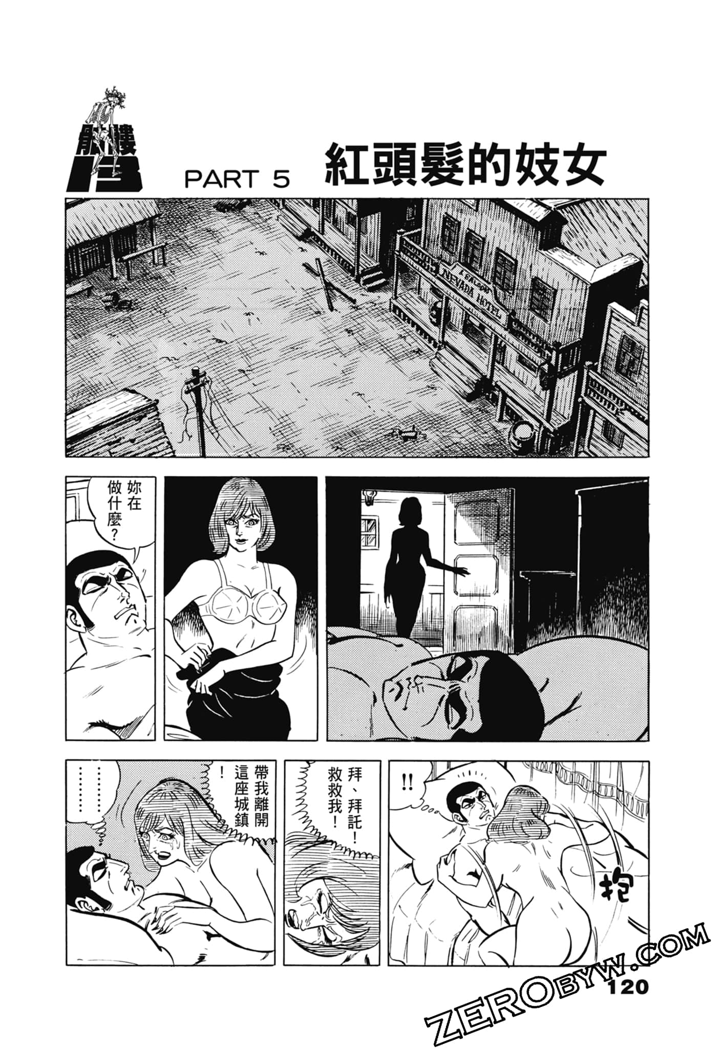 Page 124