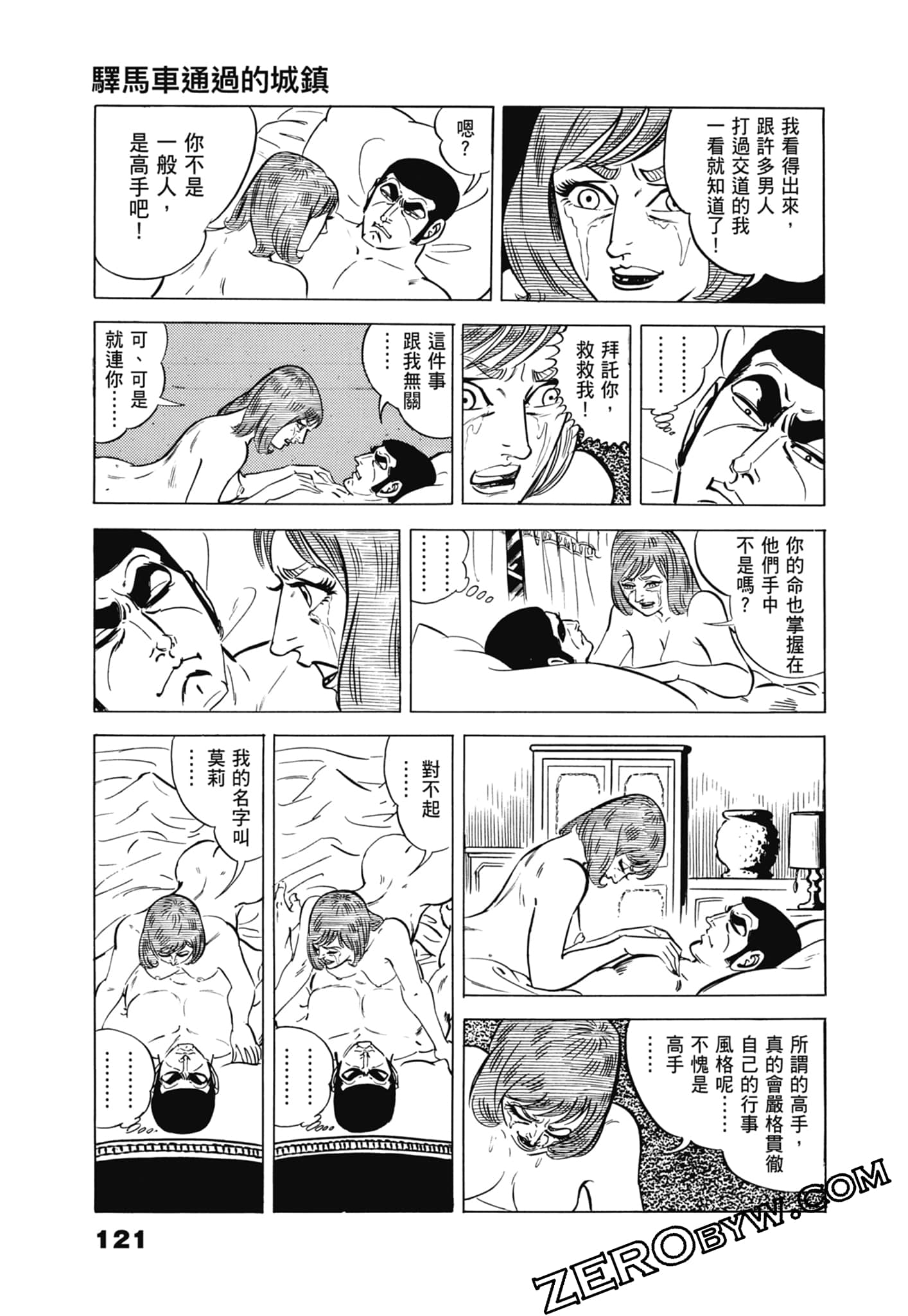 Page 125