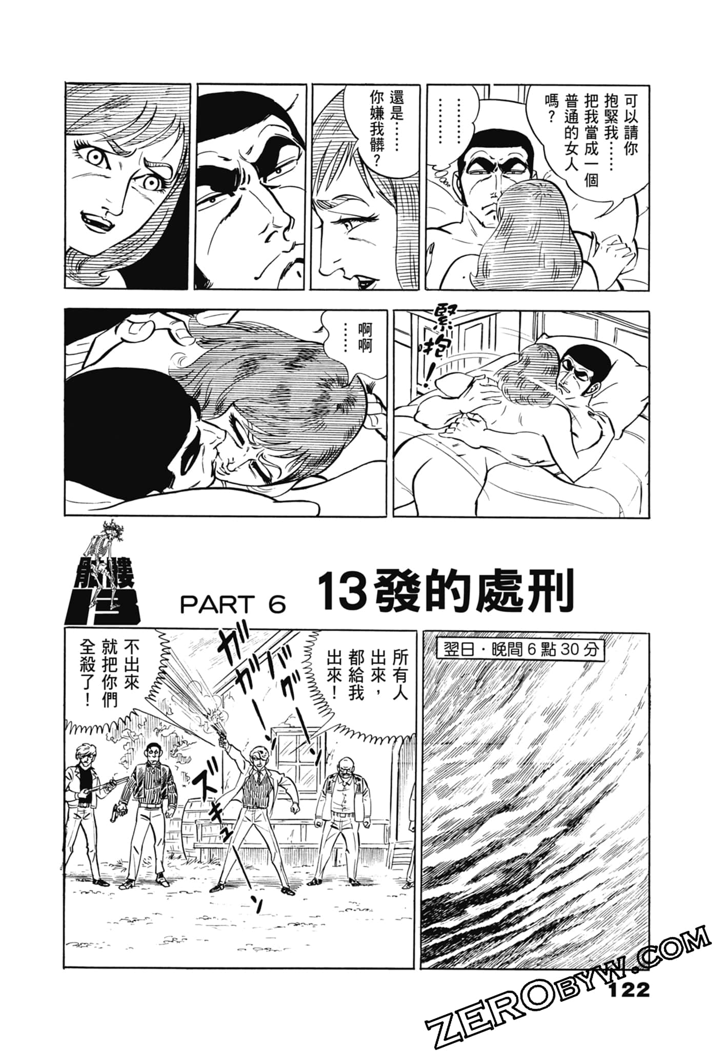 Page 126