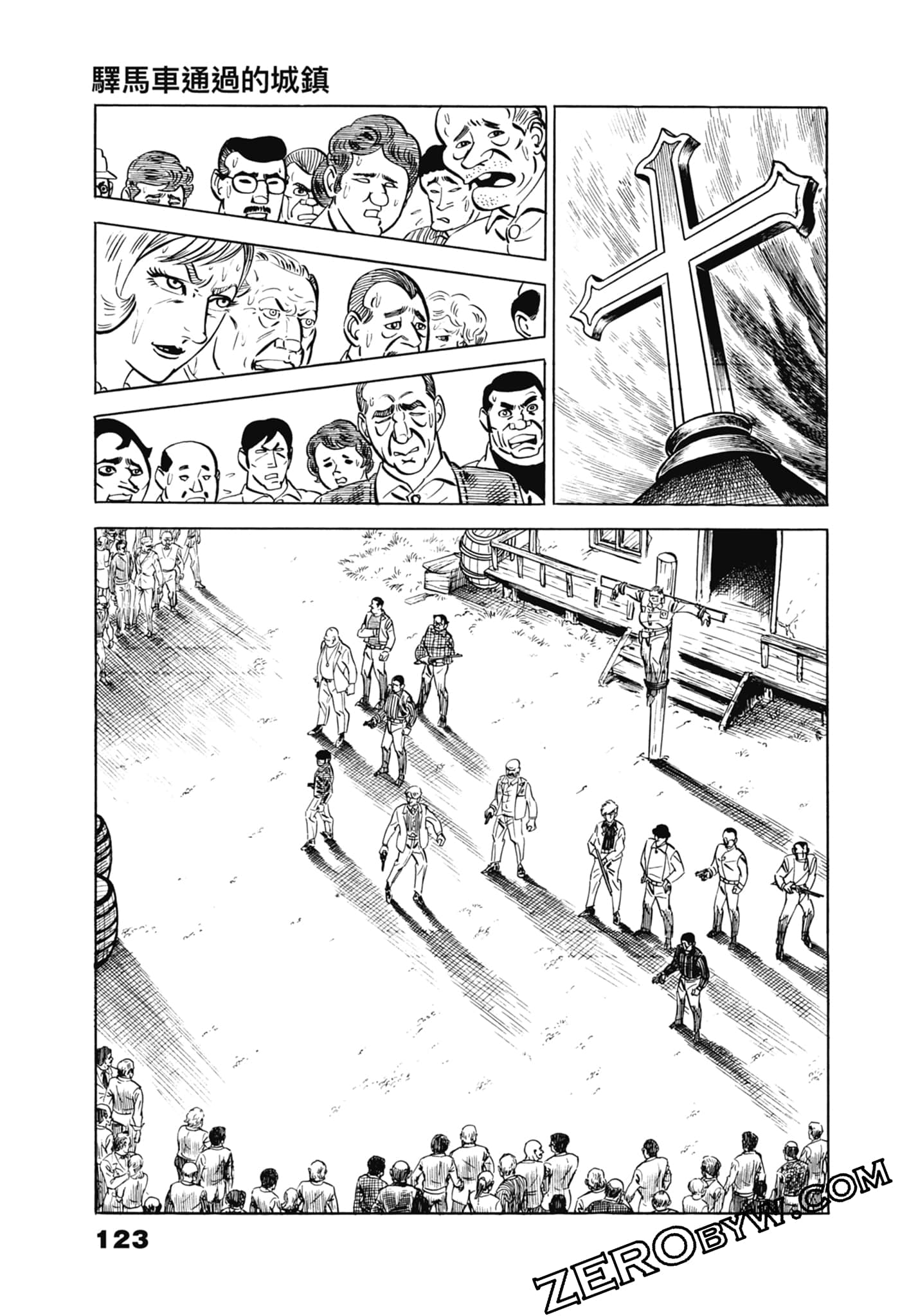 Page 127