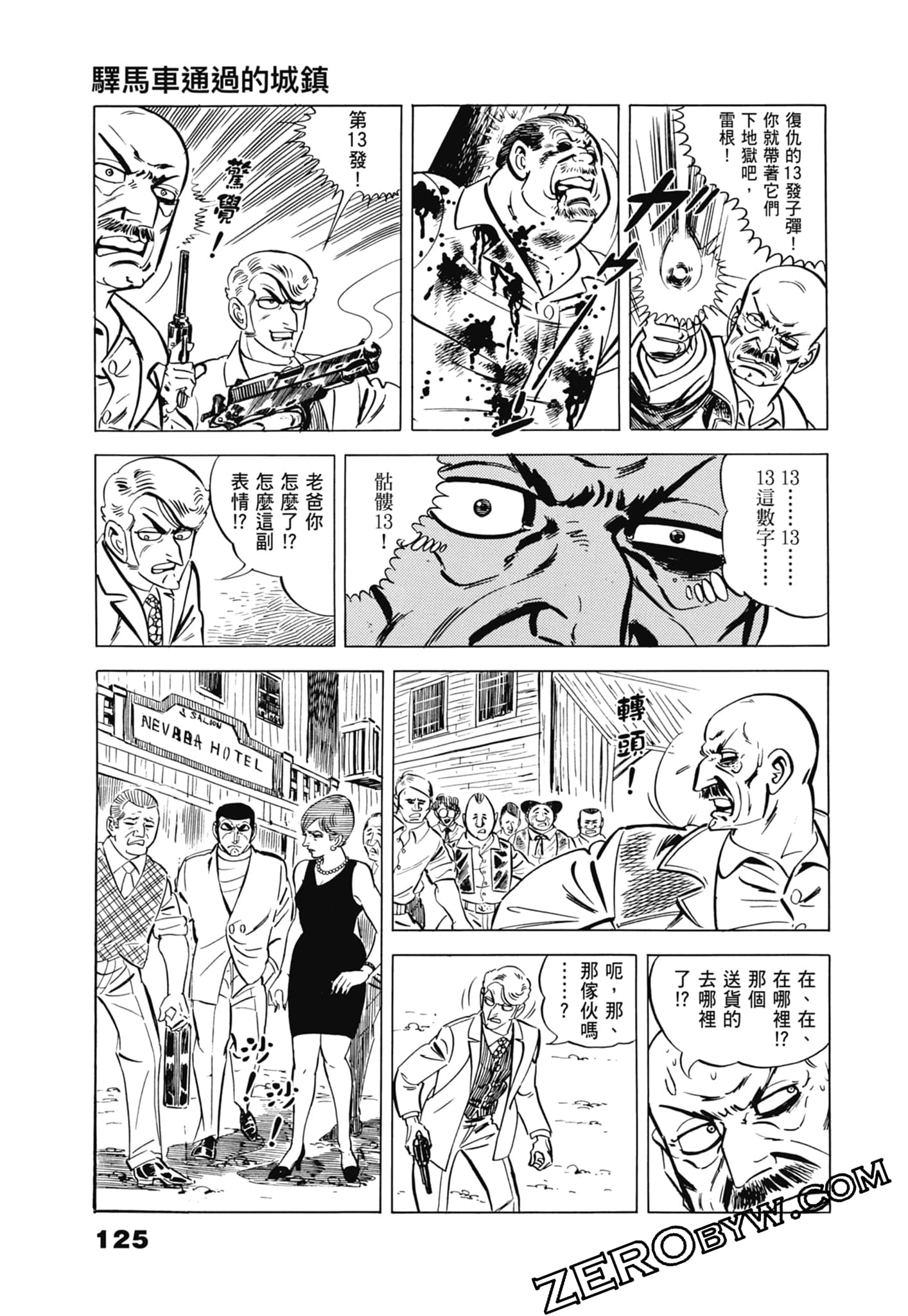 Page 129