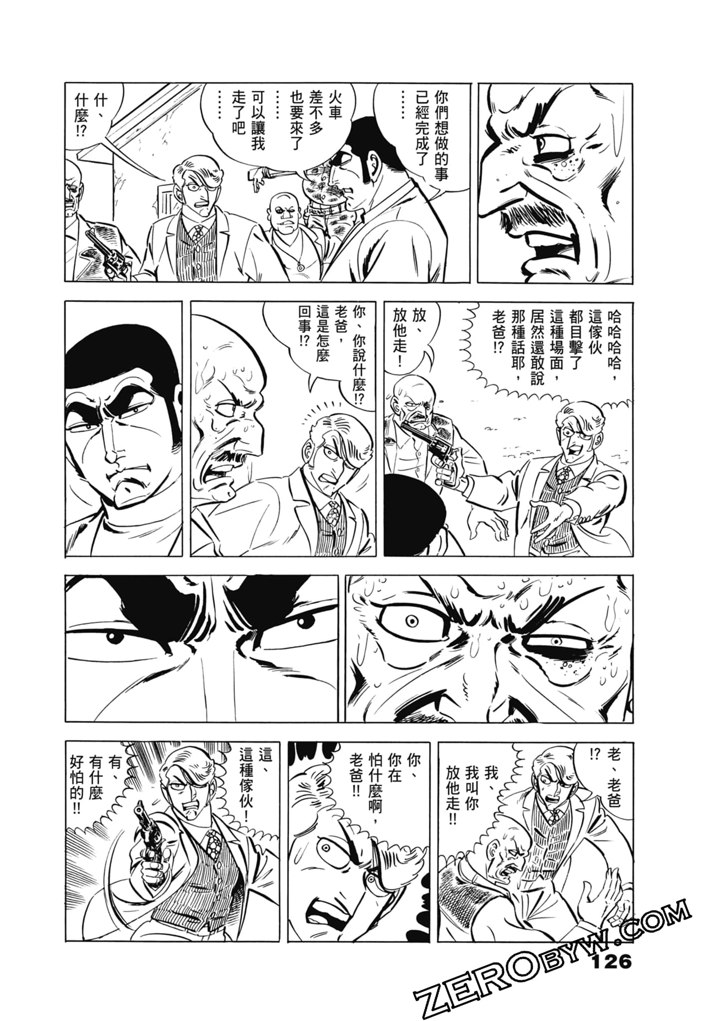 Page 130