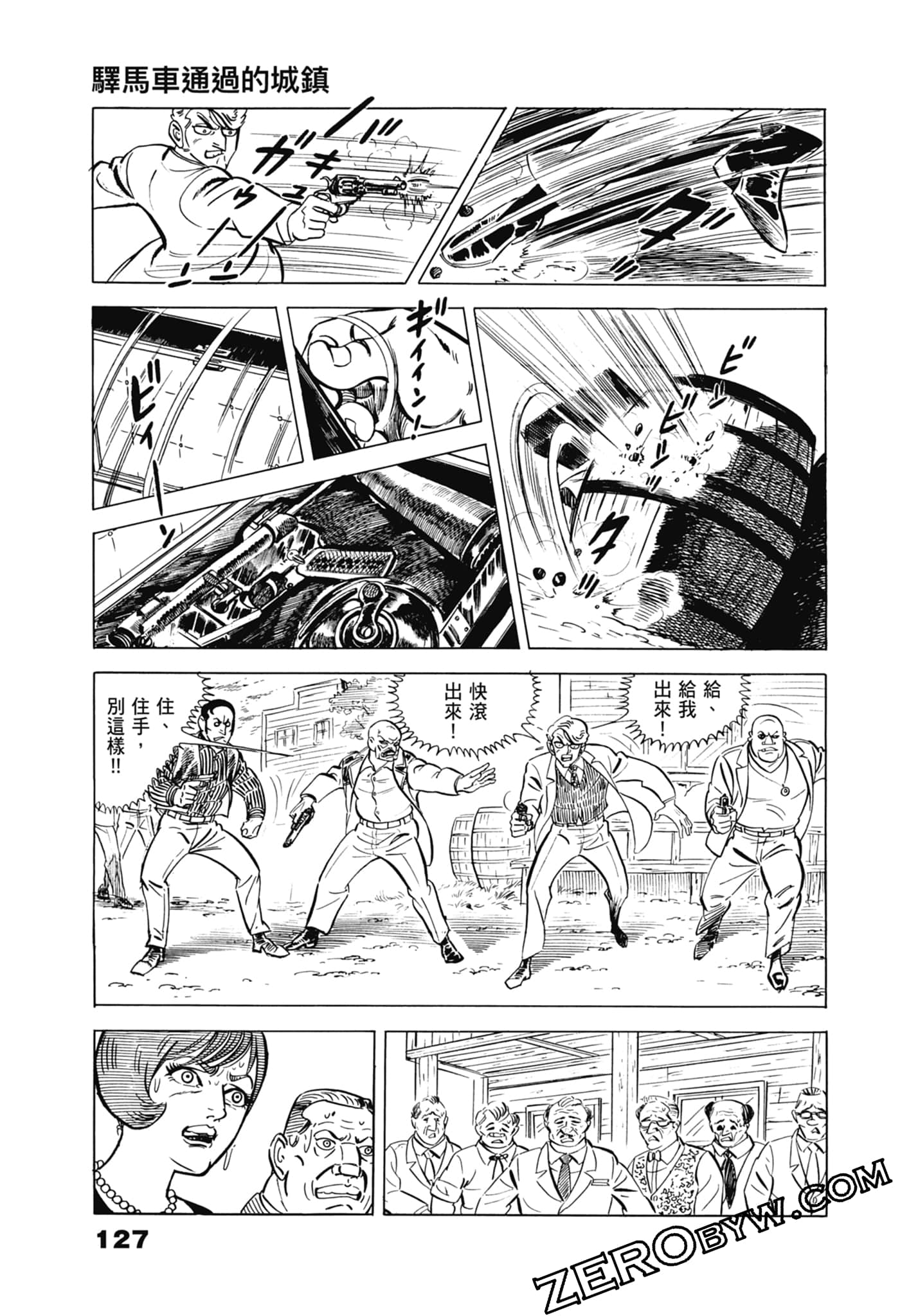 Page 131