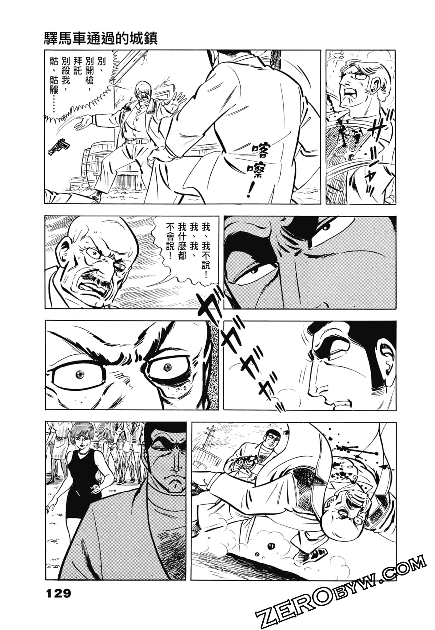 Page 133