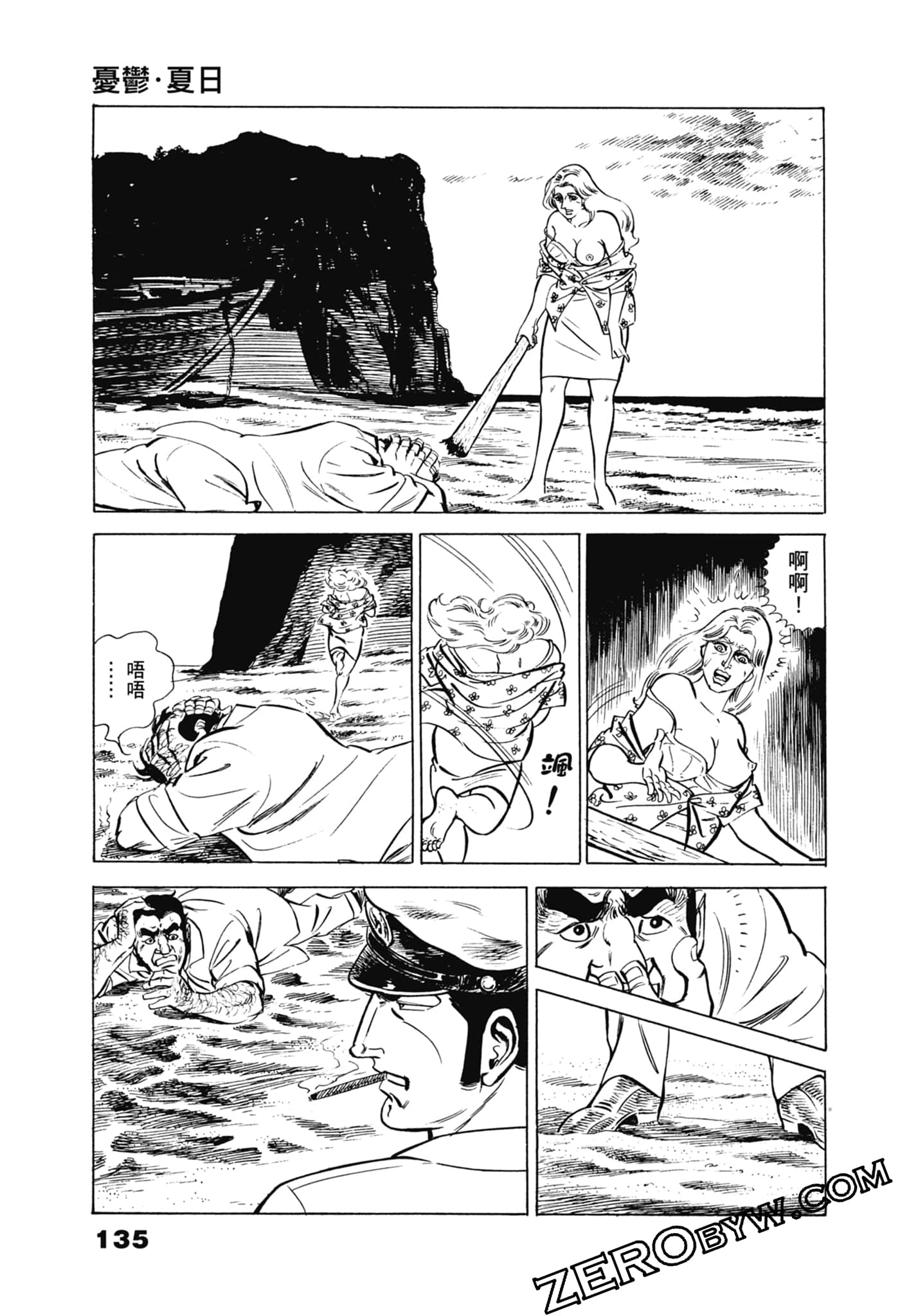 Page 139