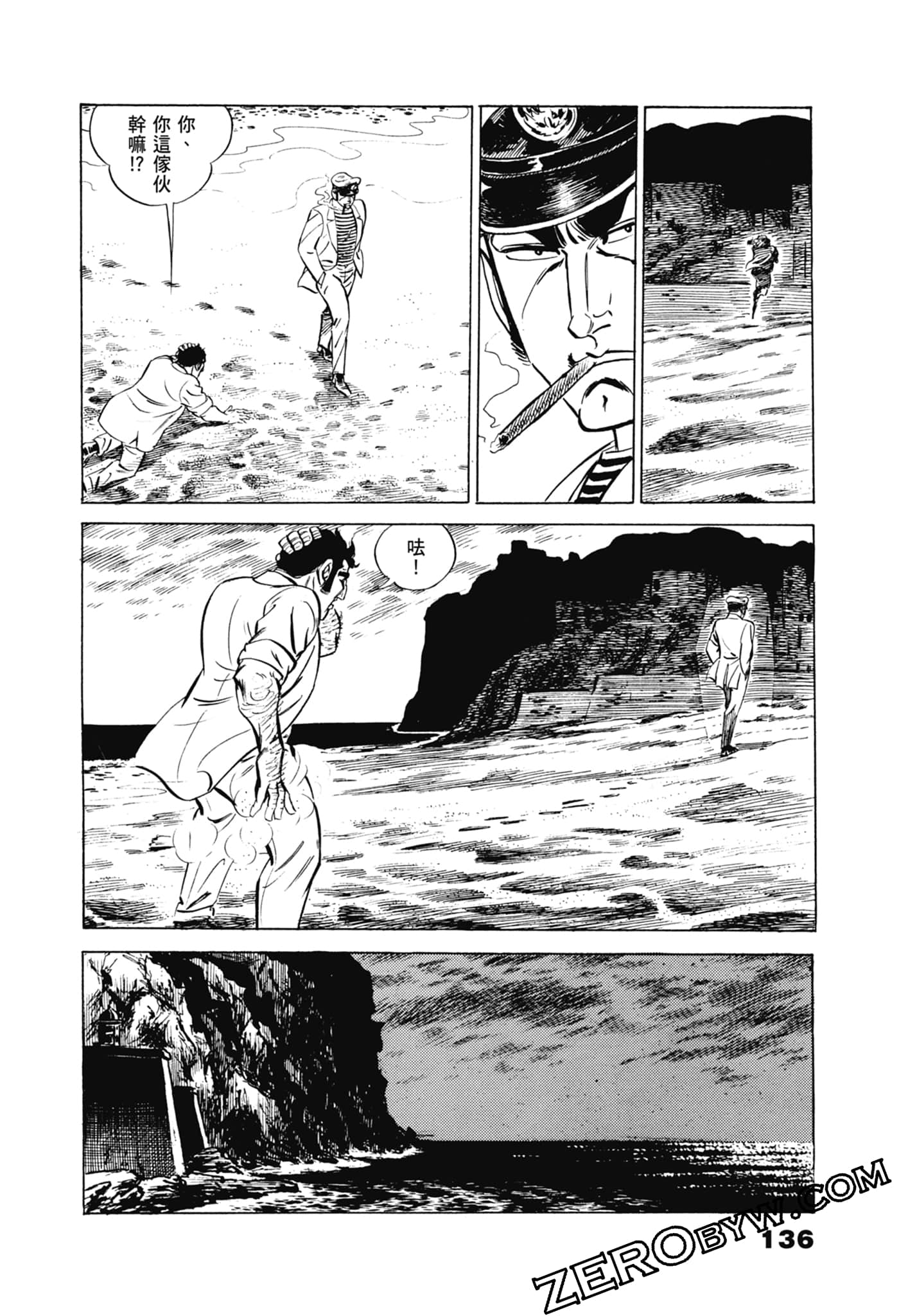 Page 140