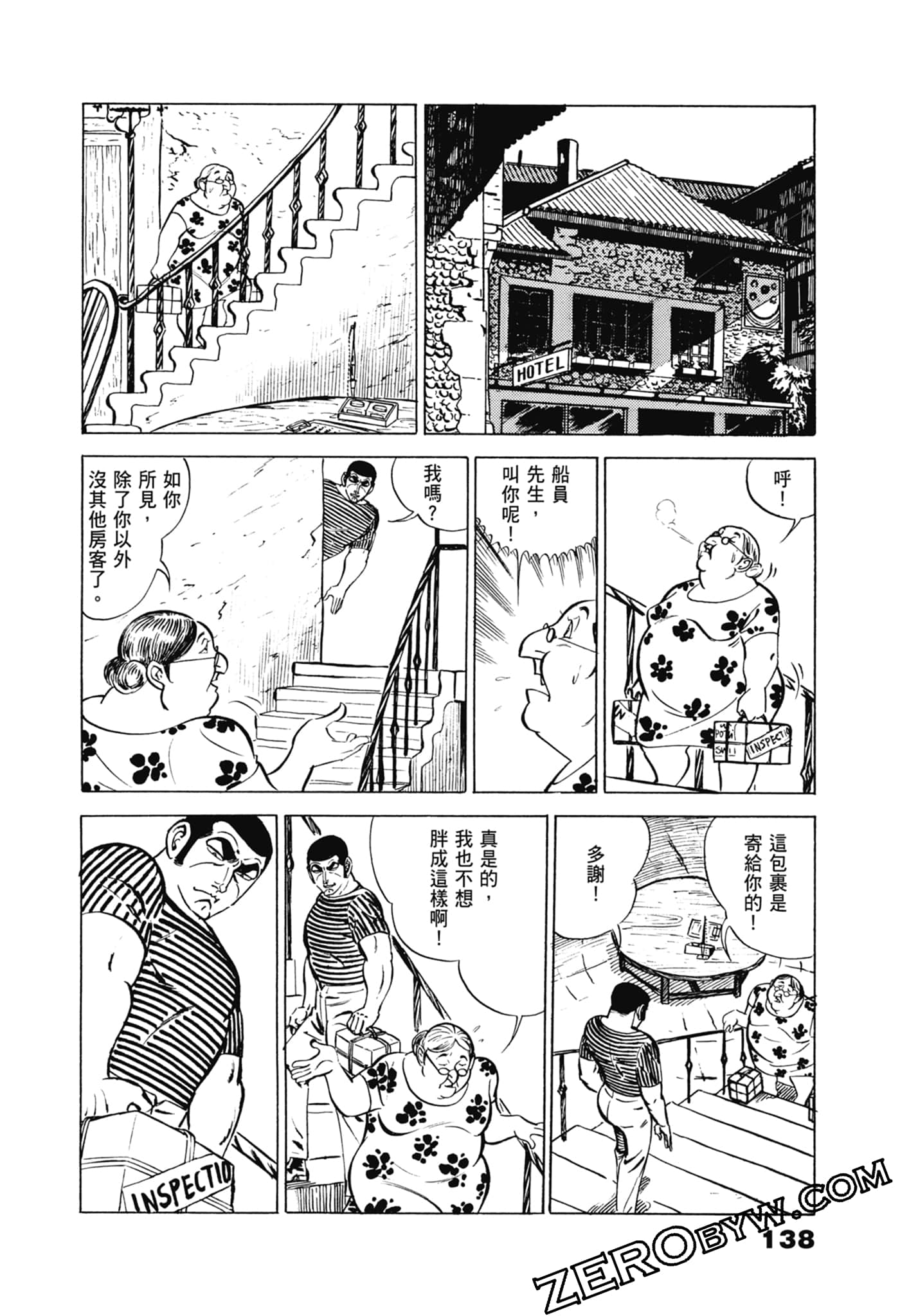 Page 142