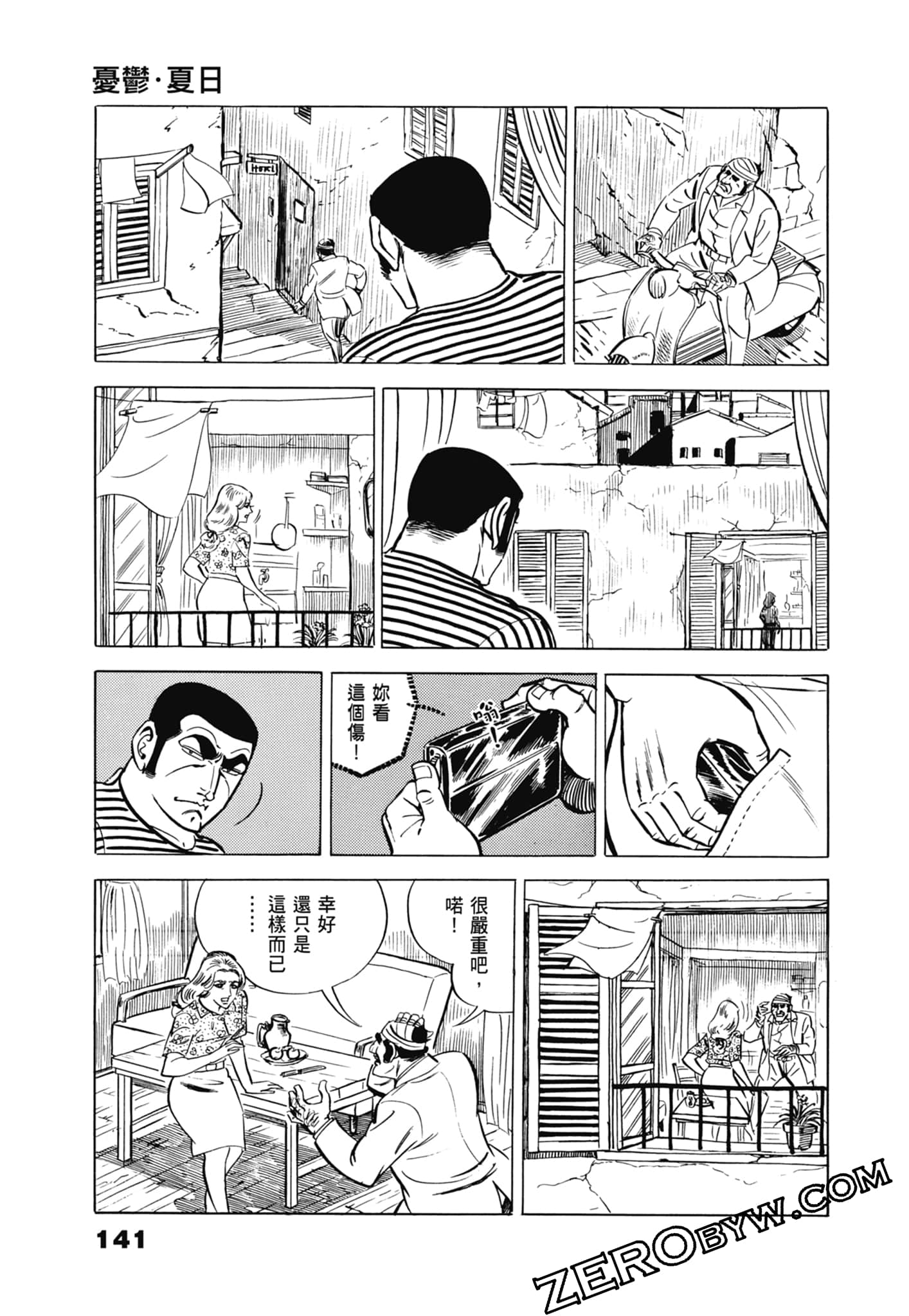 Page 145
