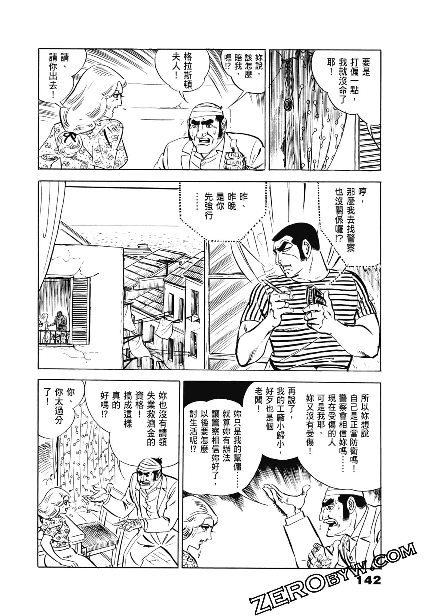 Page 146