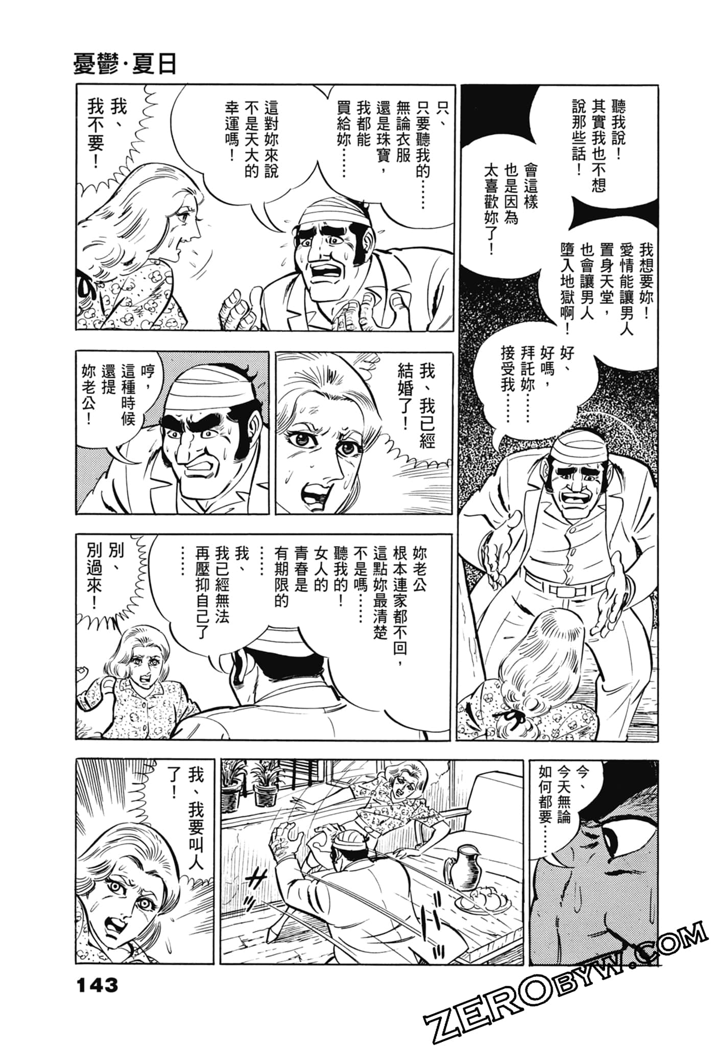 Page 147