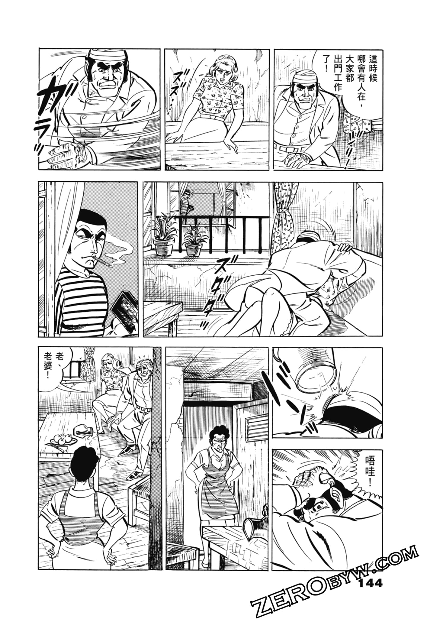Page 148