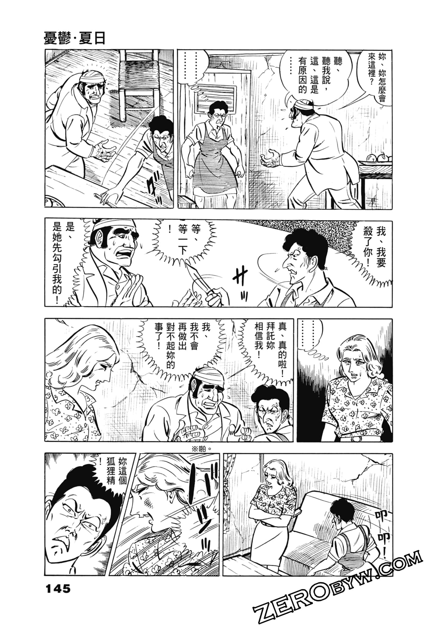 Page 149