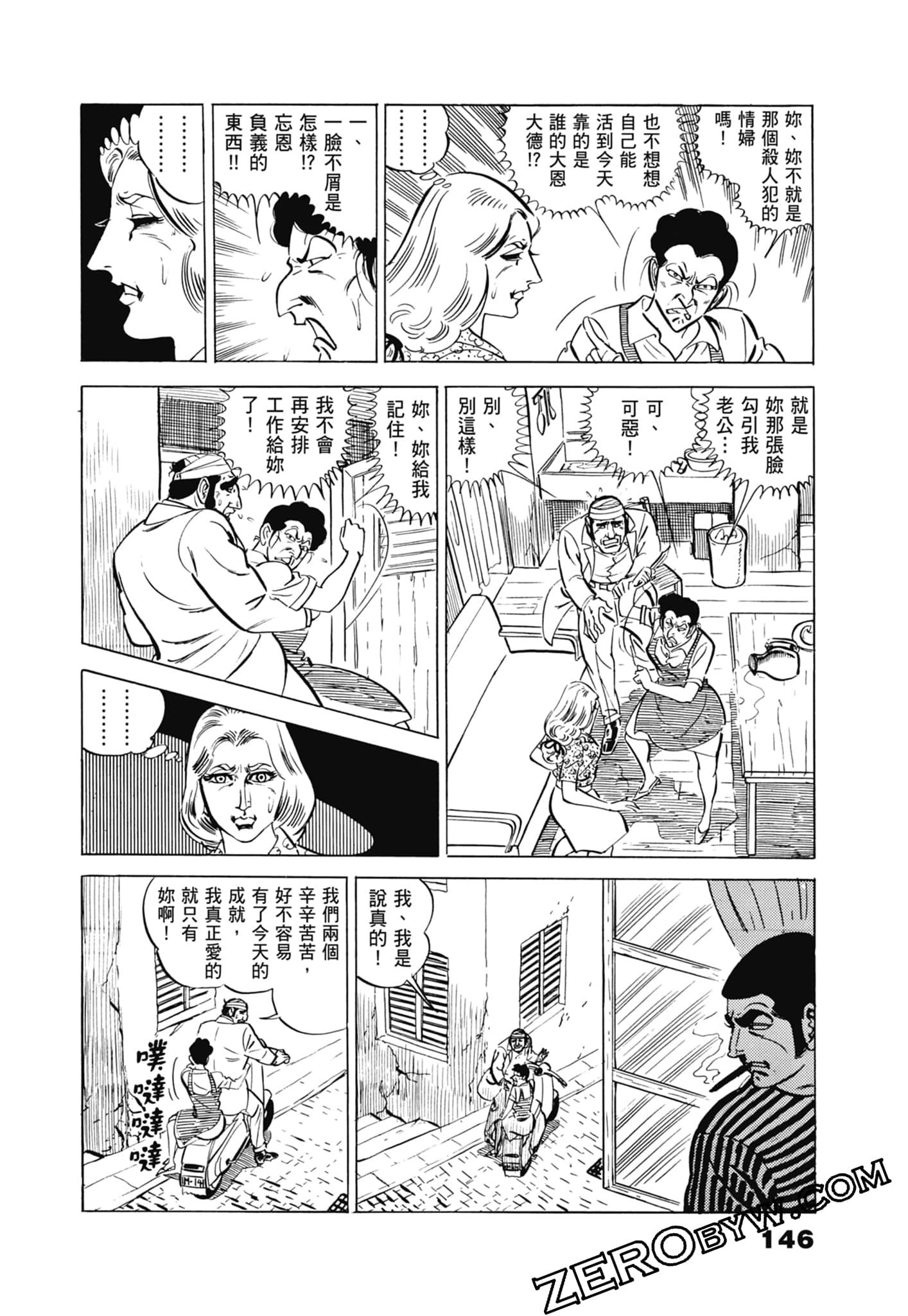 Page 150