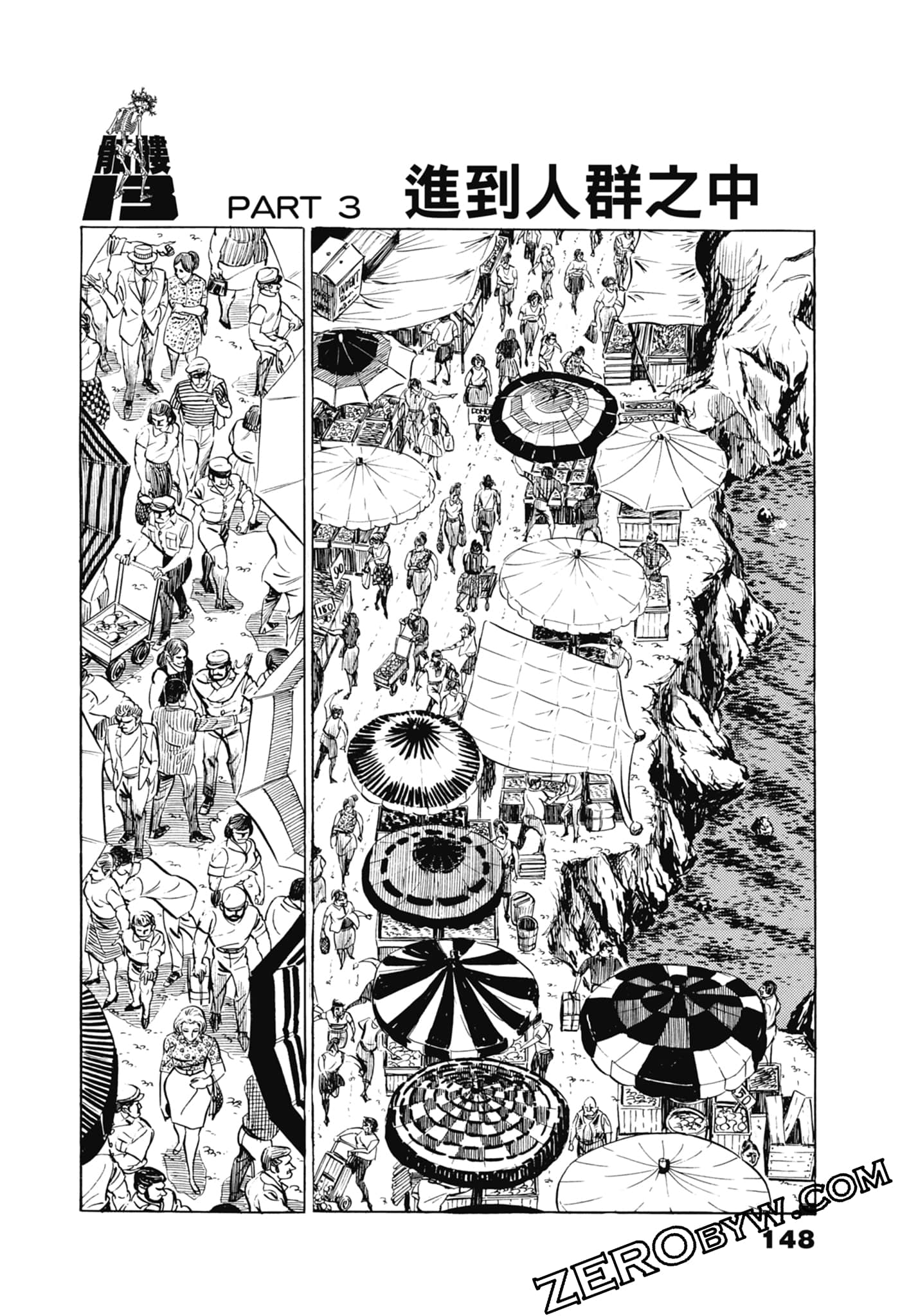 Page 152