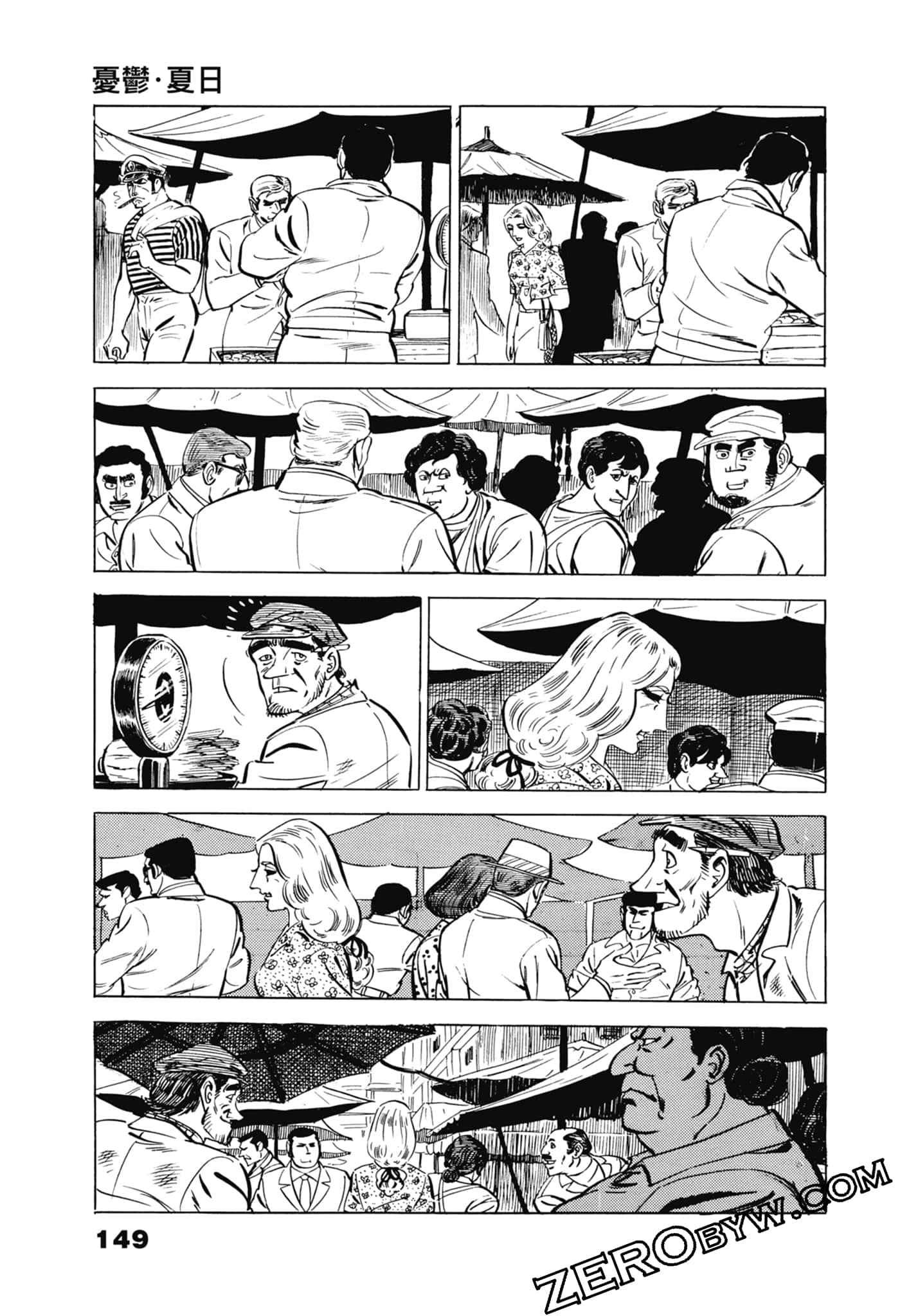 Page 153