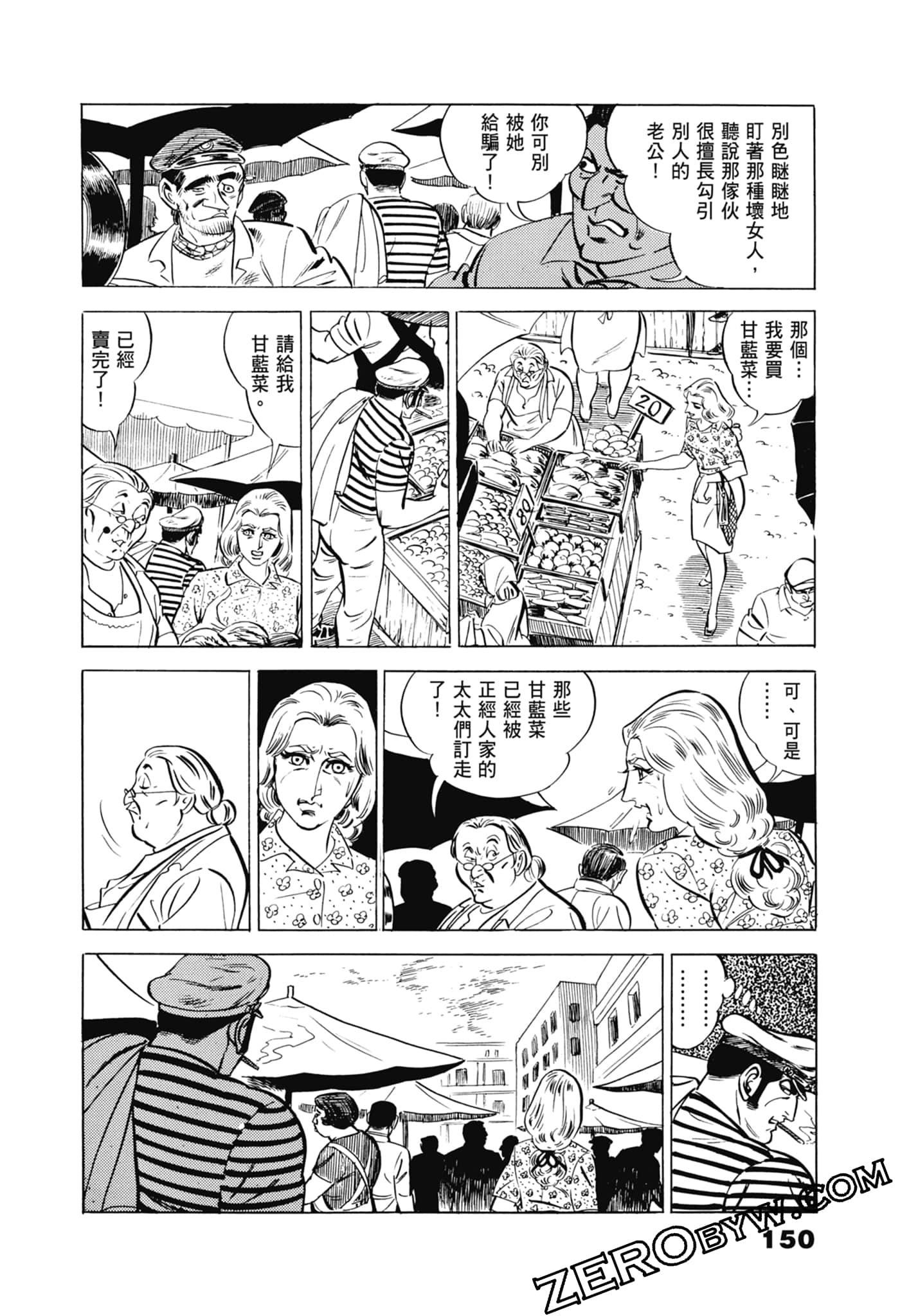 Page 154