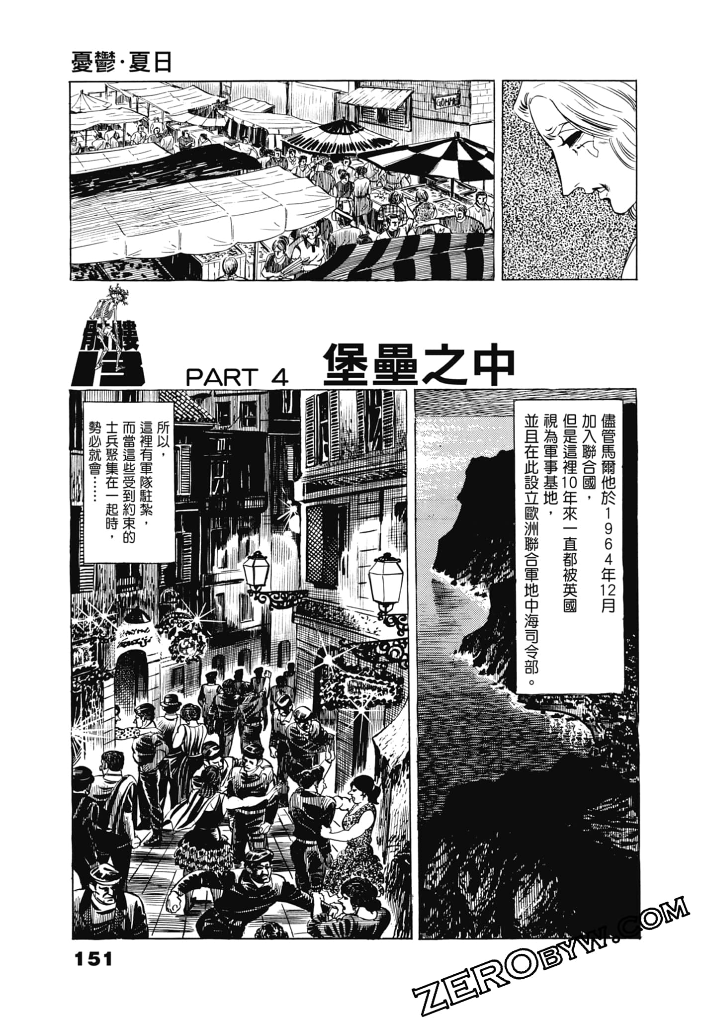 Page 155