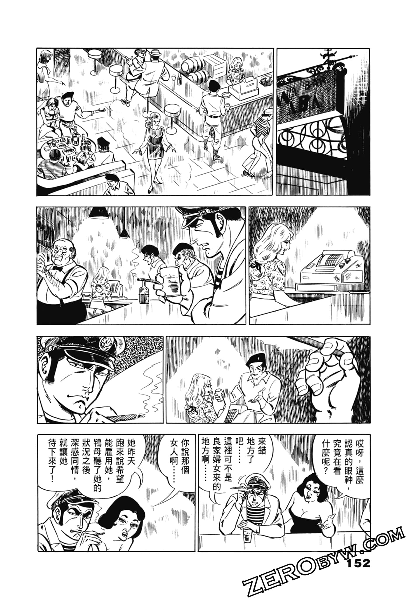 Page 156
