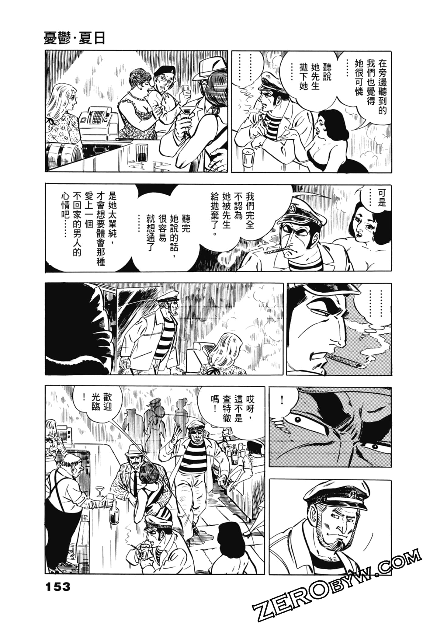 Page 157