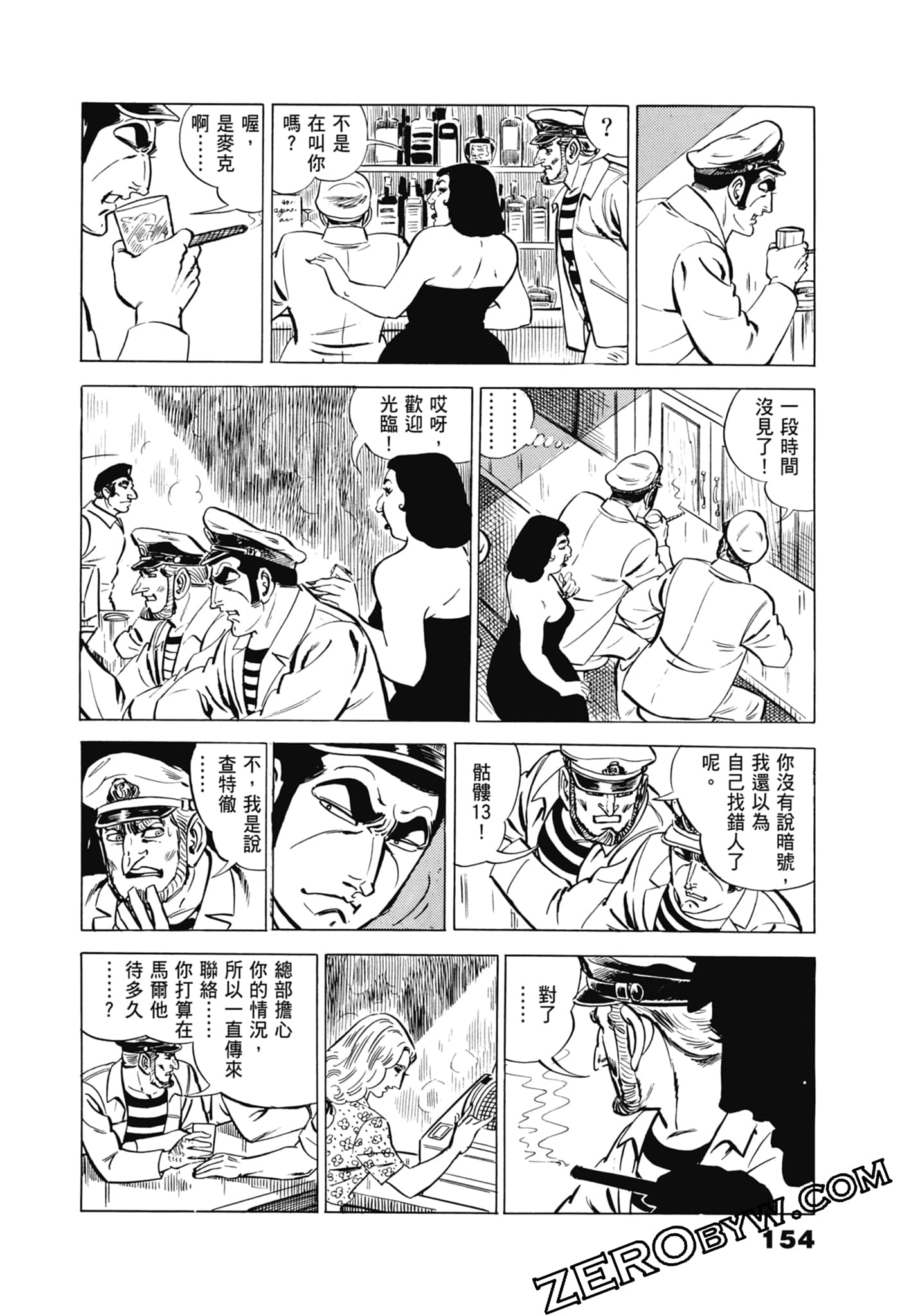Page 158