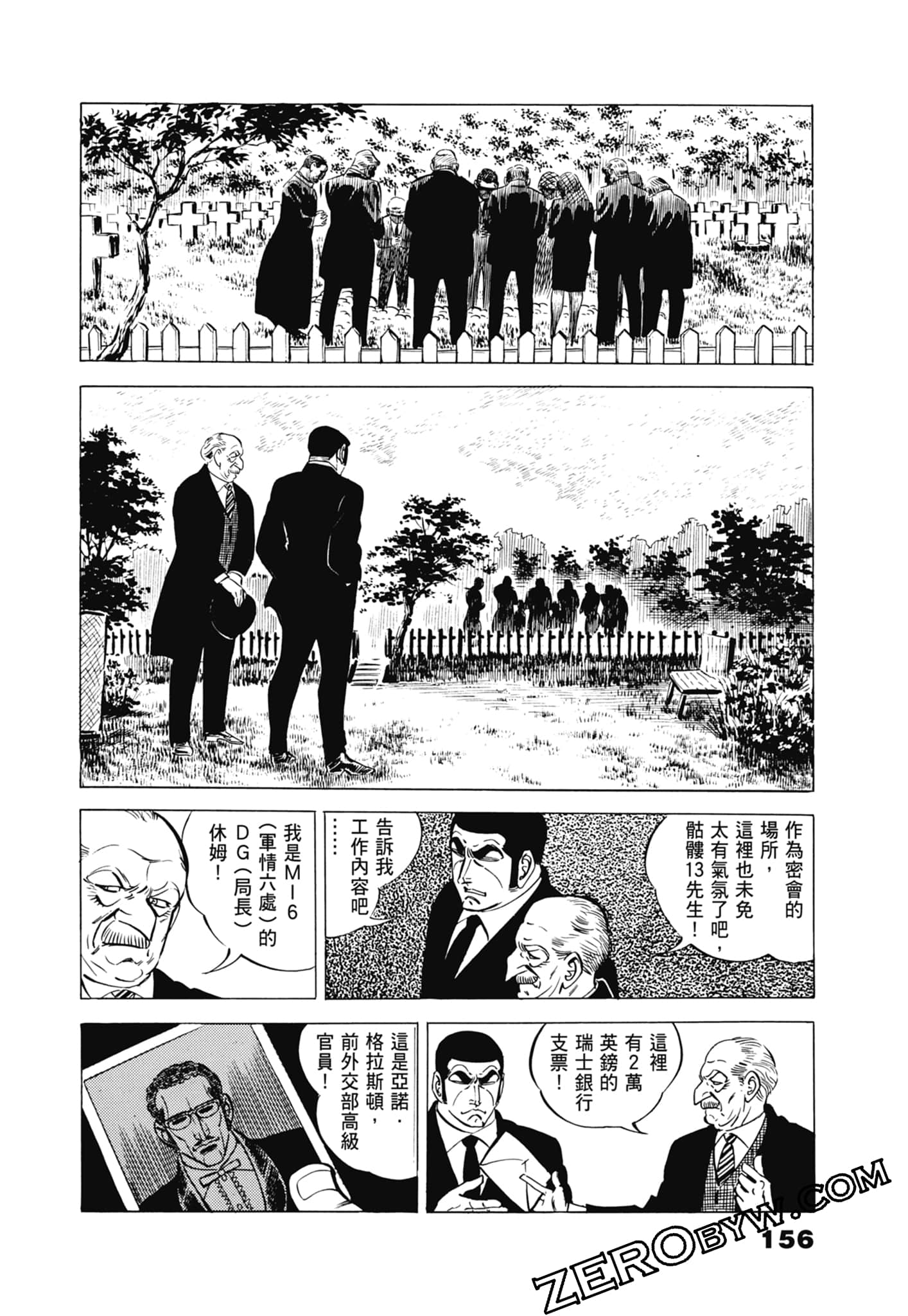 Page 160