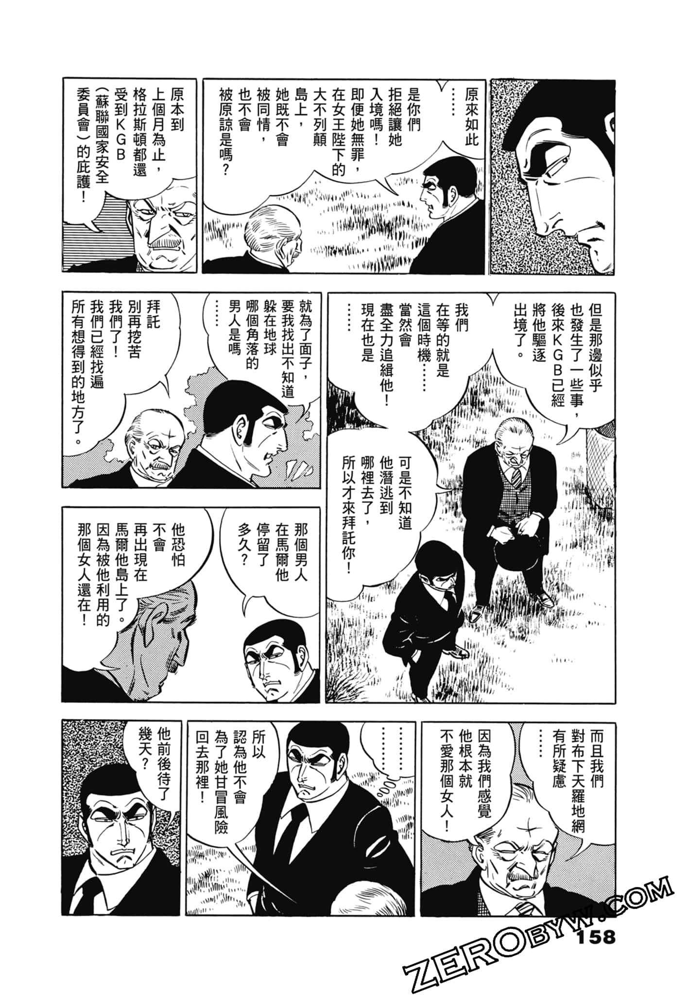 Page 162