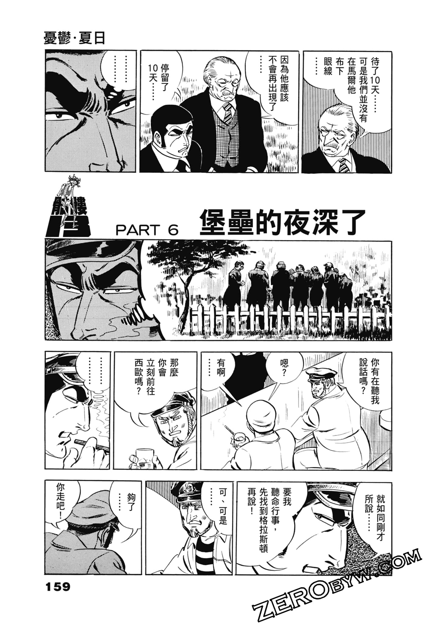Page 163