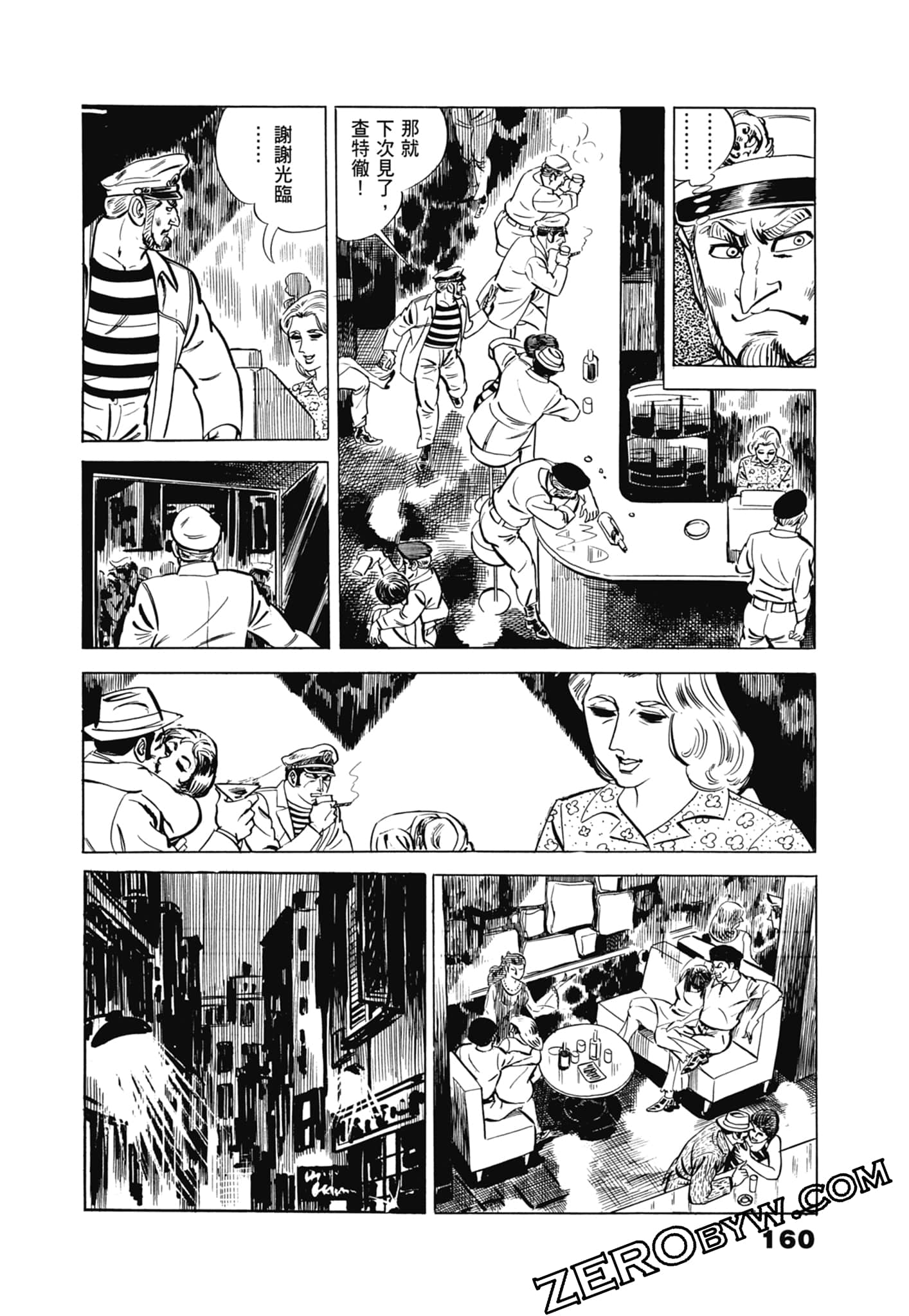 Page 164