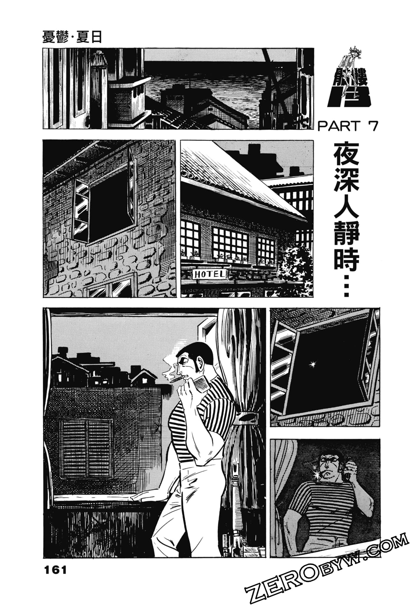 Page 165