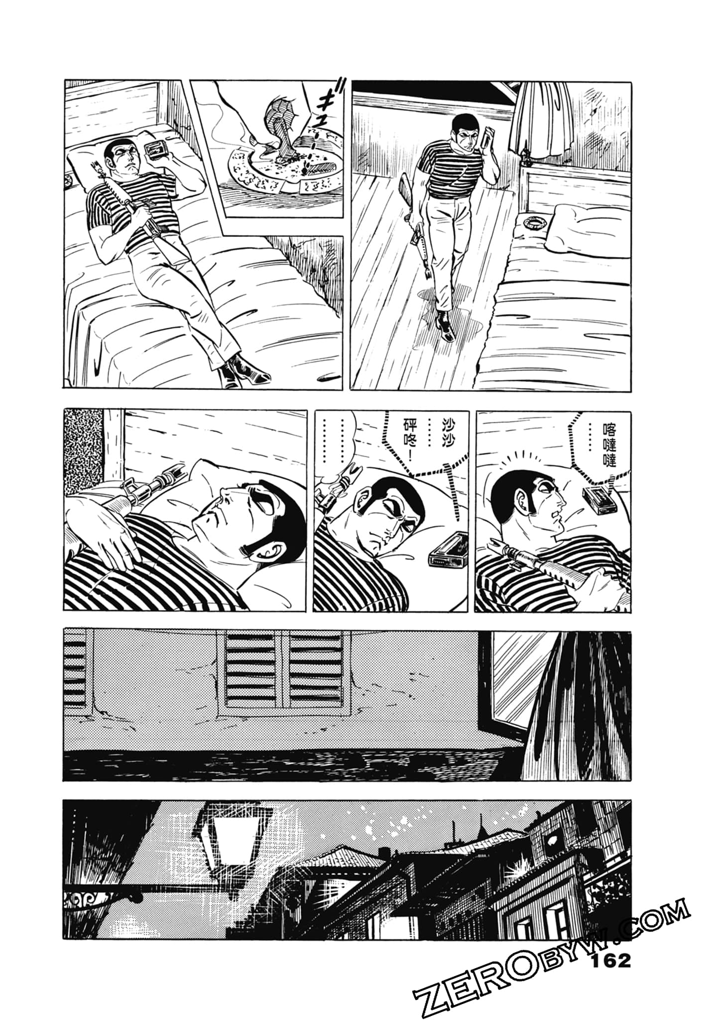 Page 166