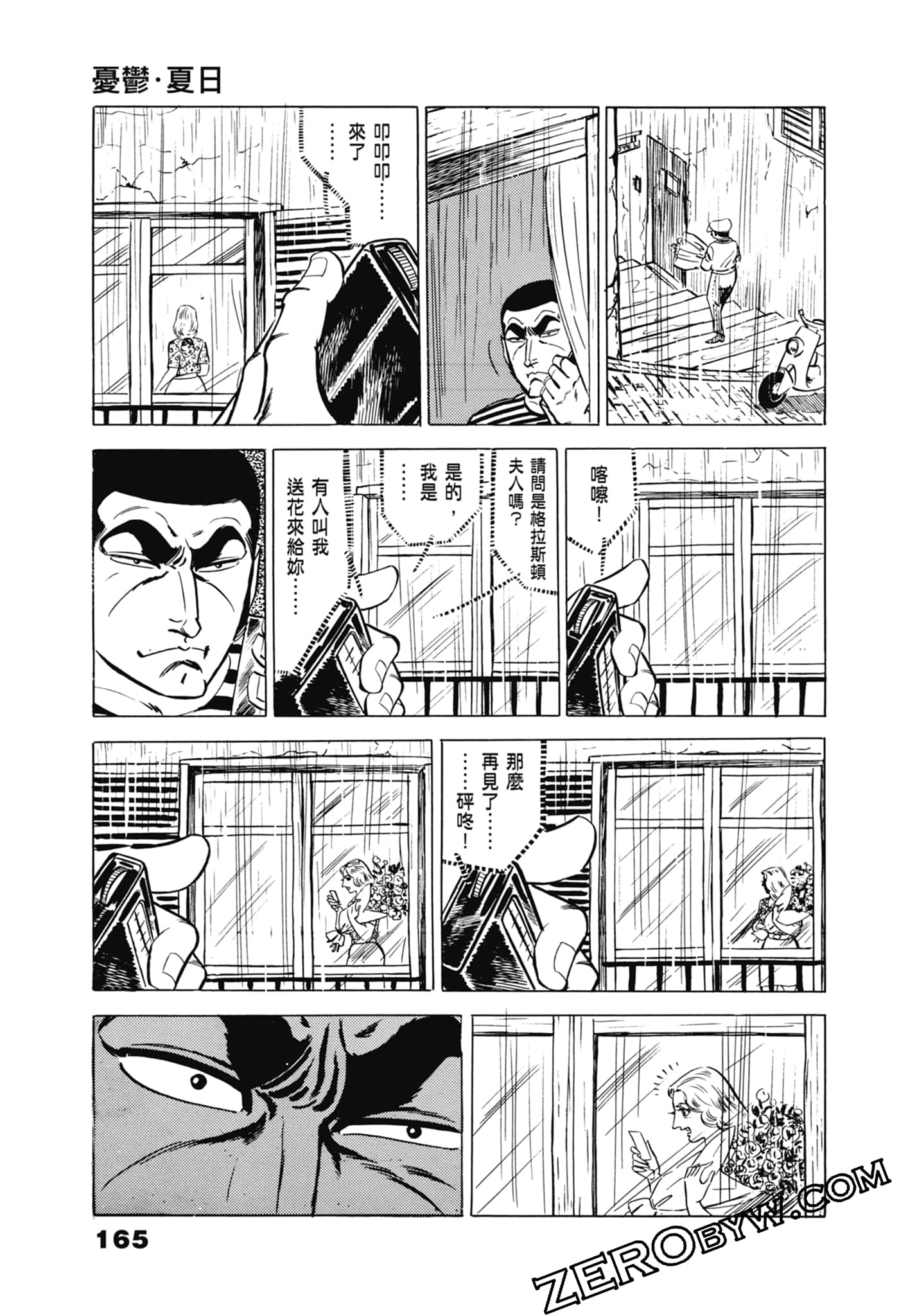 Page 169