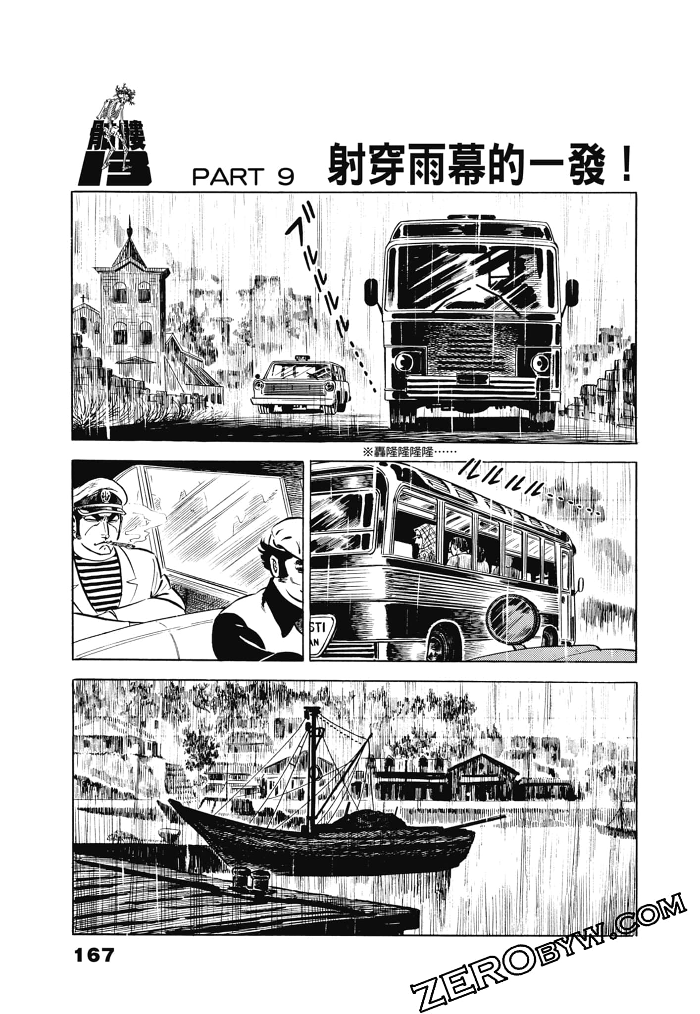 Page 171