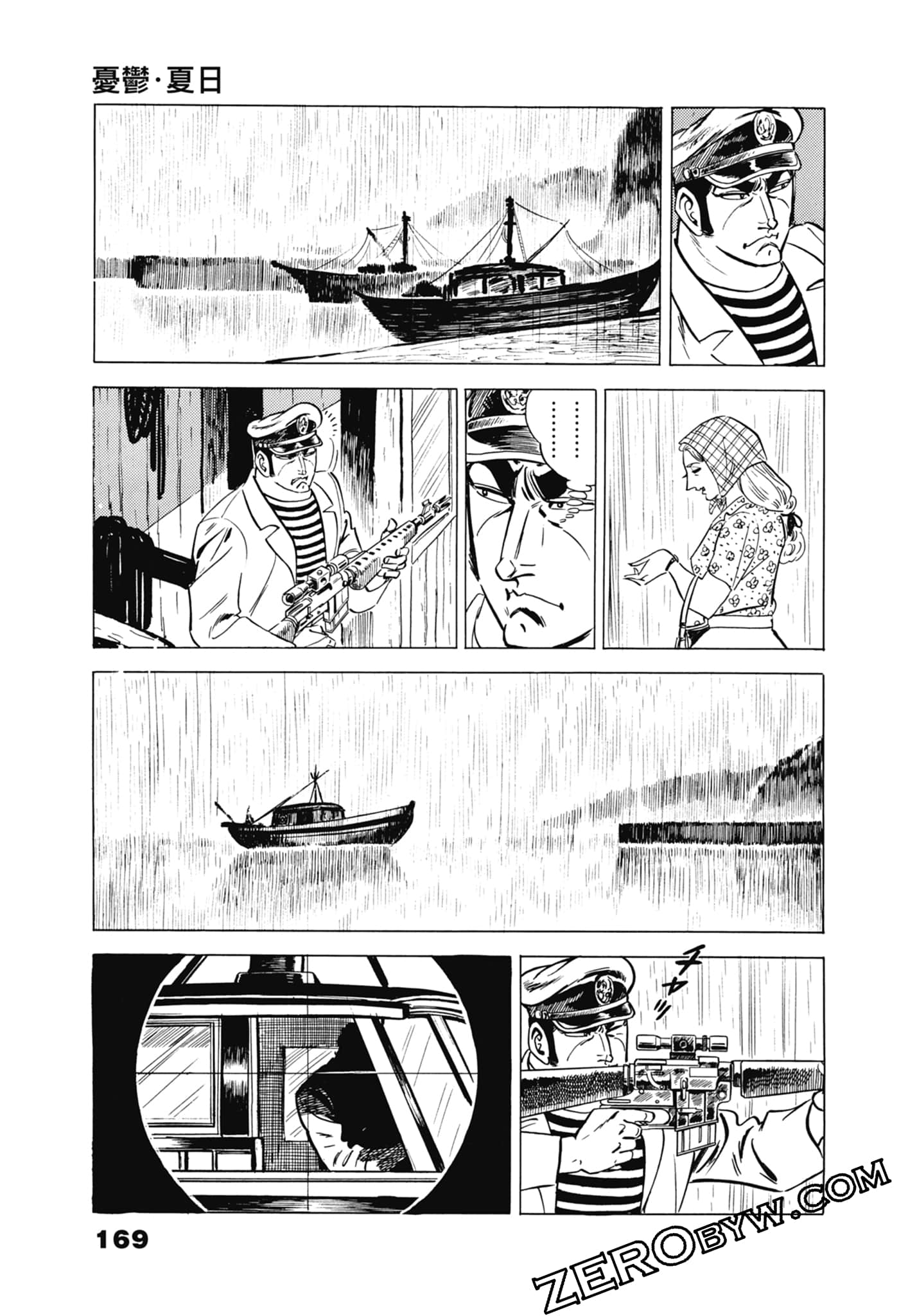 Page 173