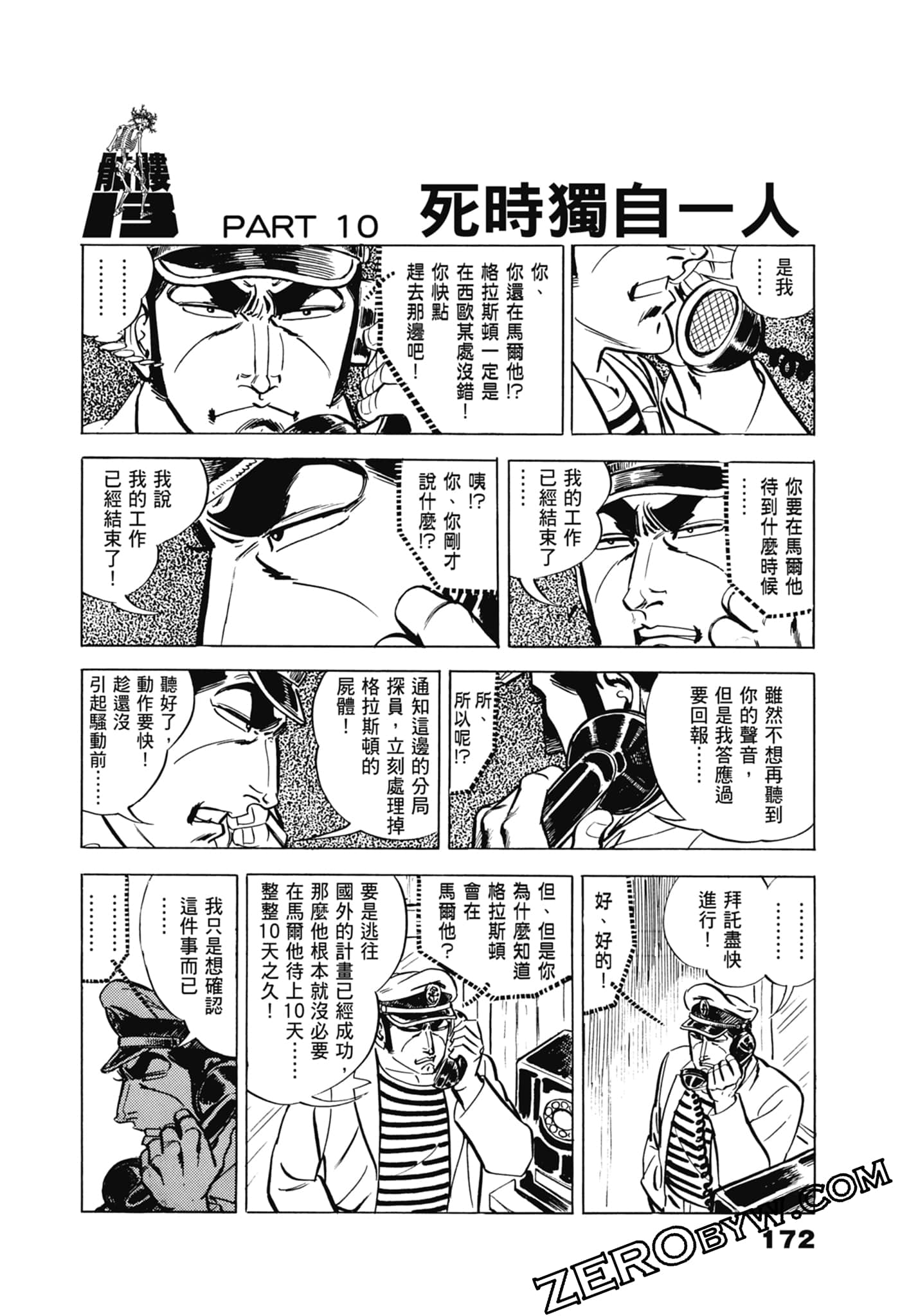 Page 176