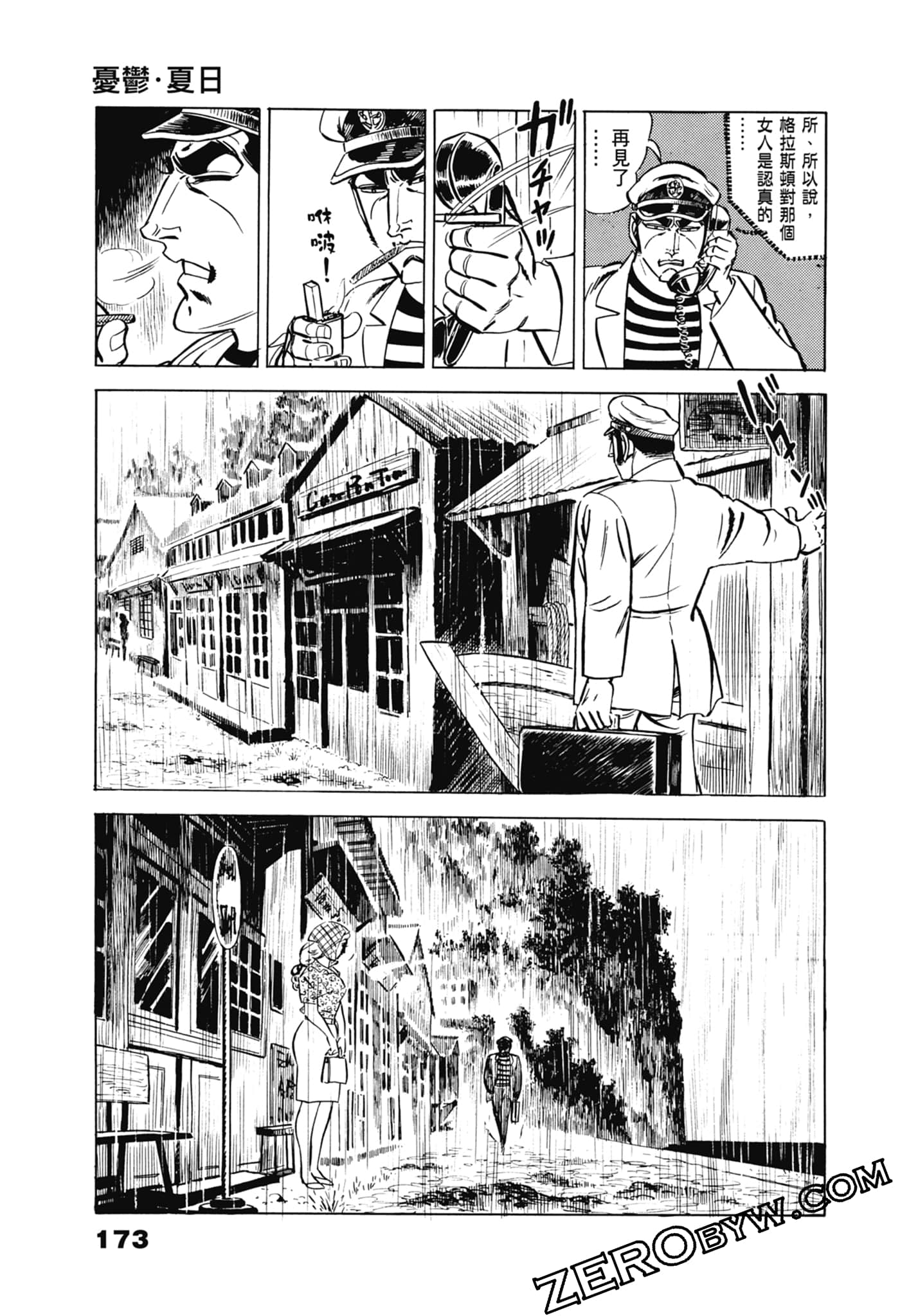 Page 177