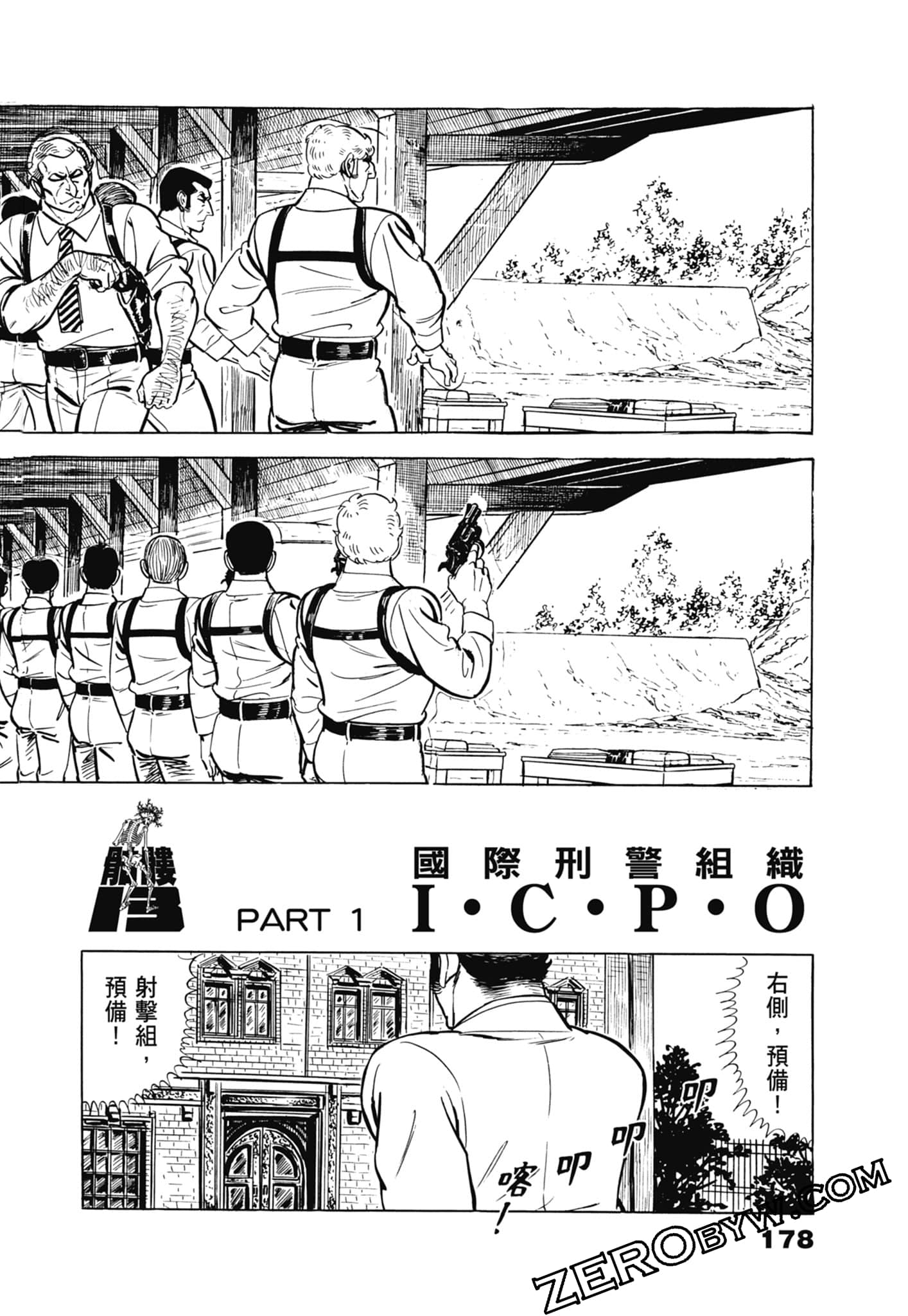 Page 182