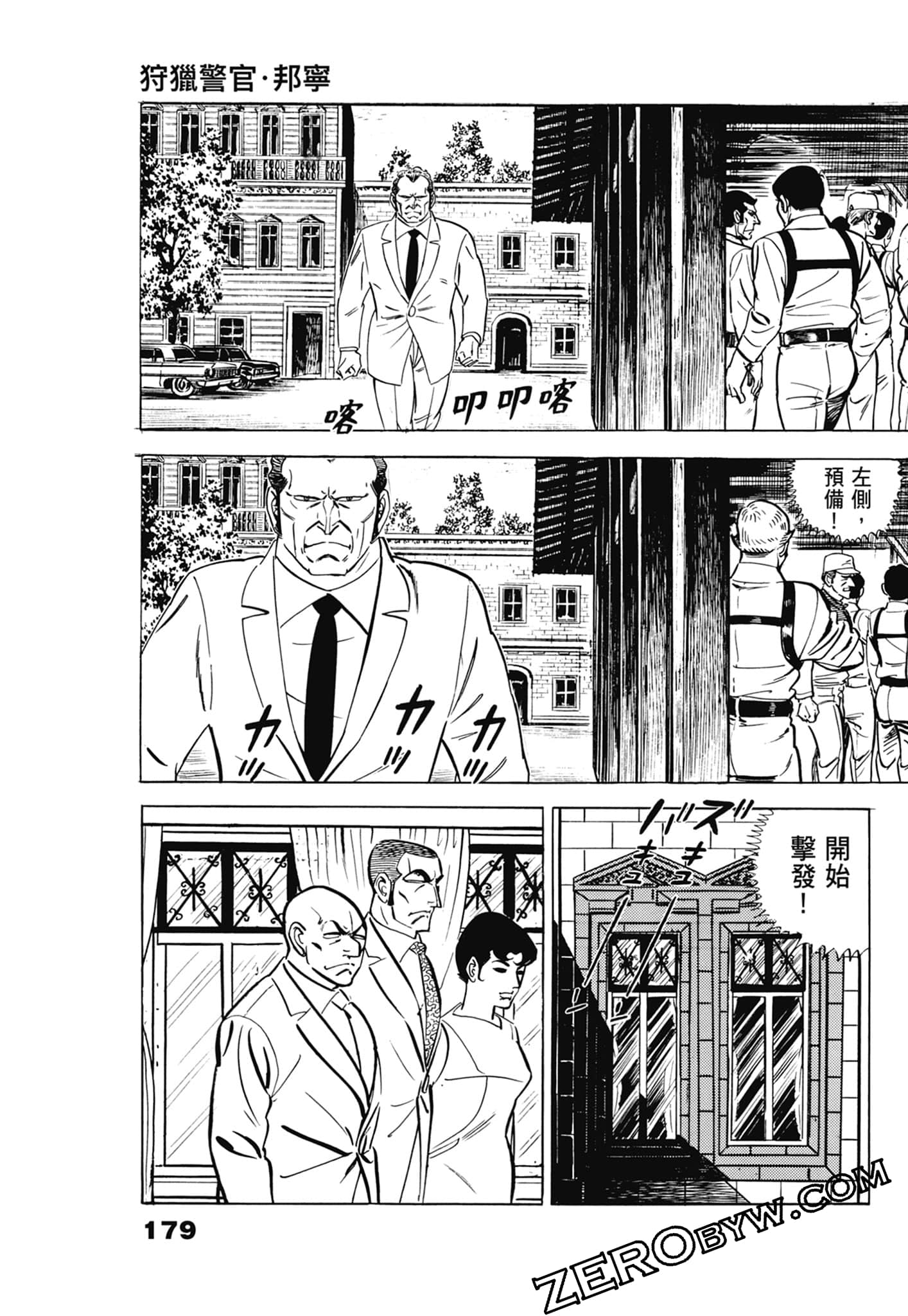 Page 183