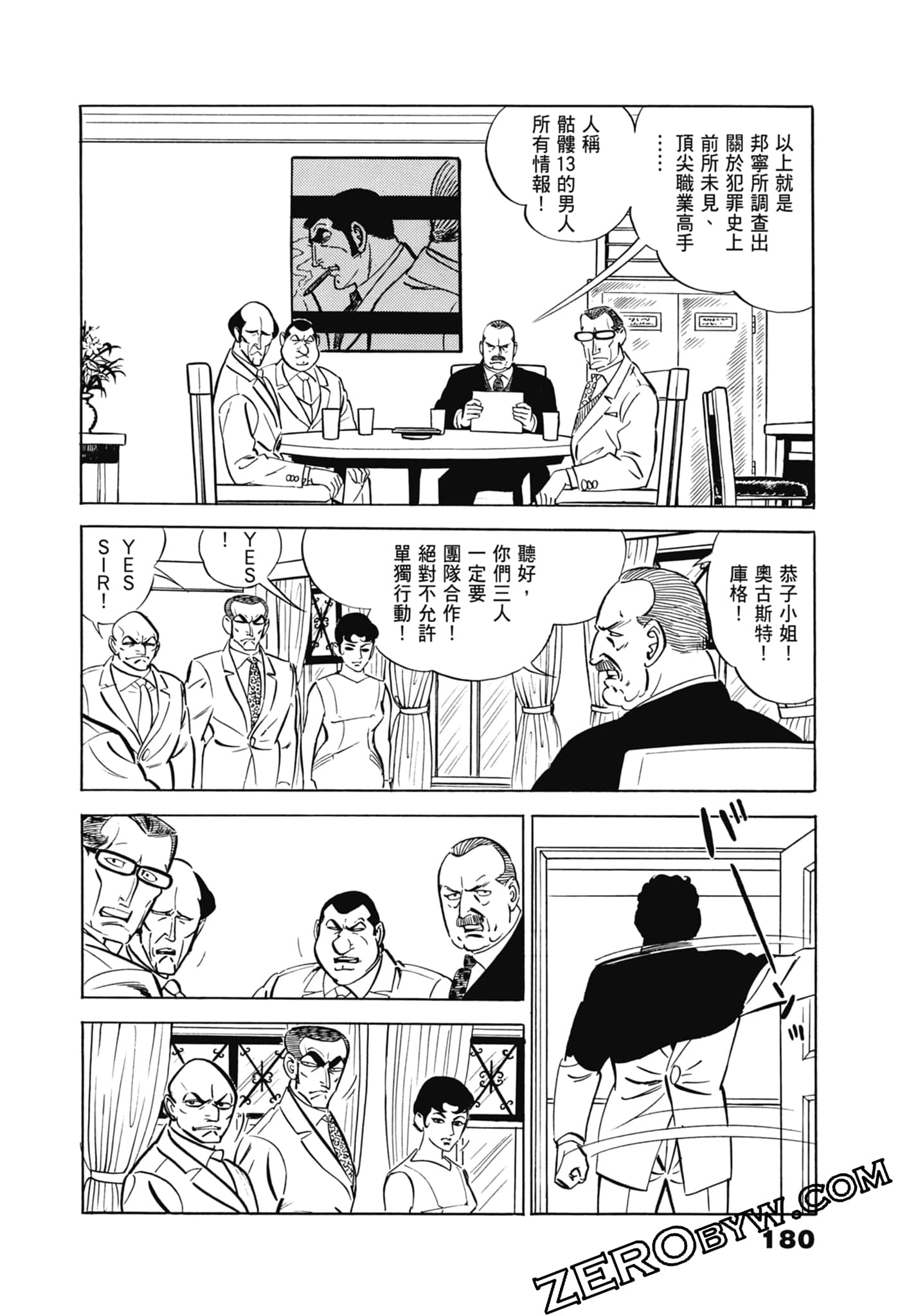 Page 184