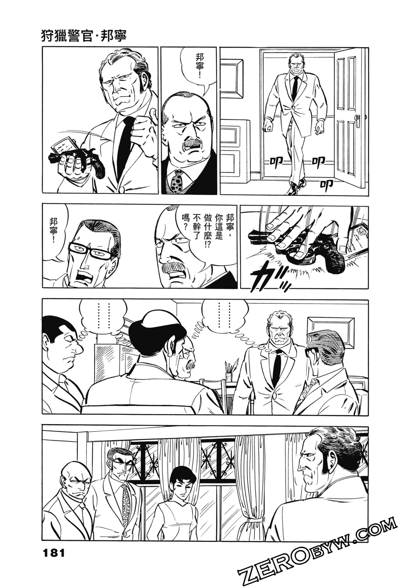 Page 185
