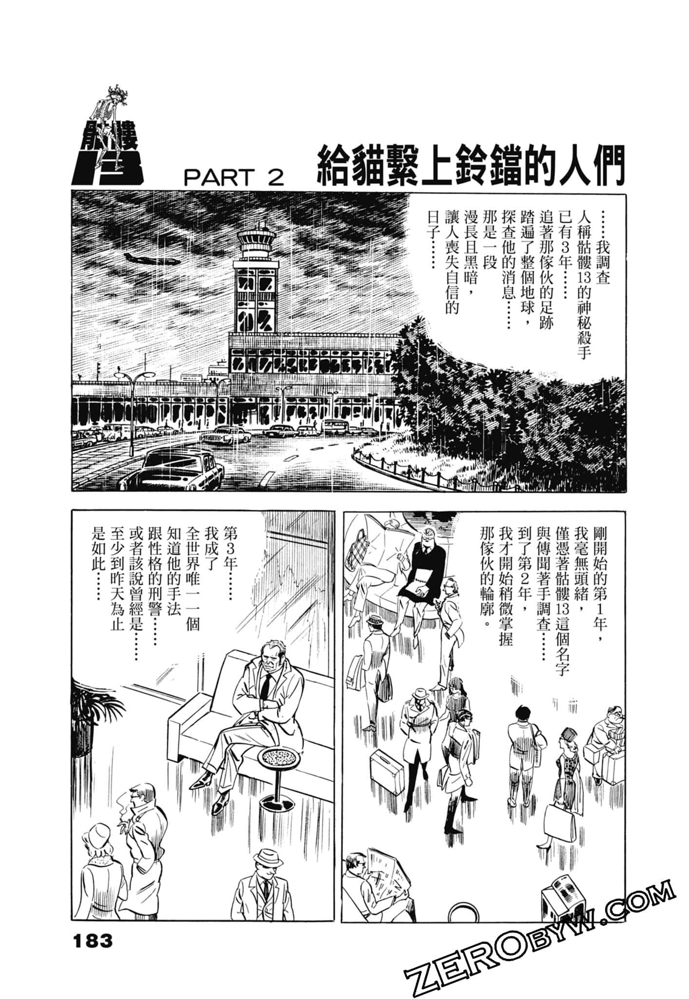 Page 187