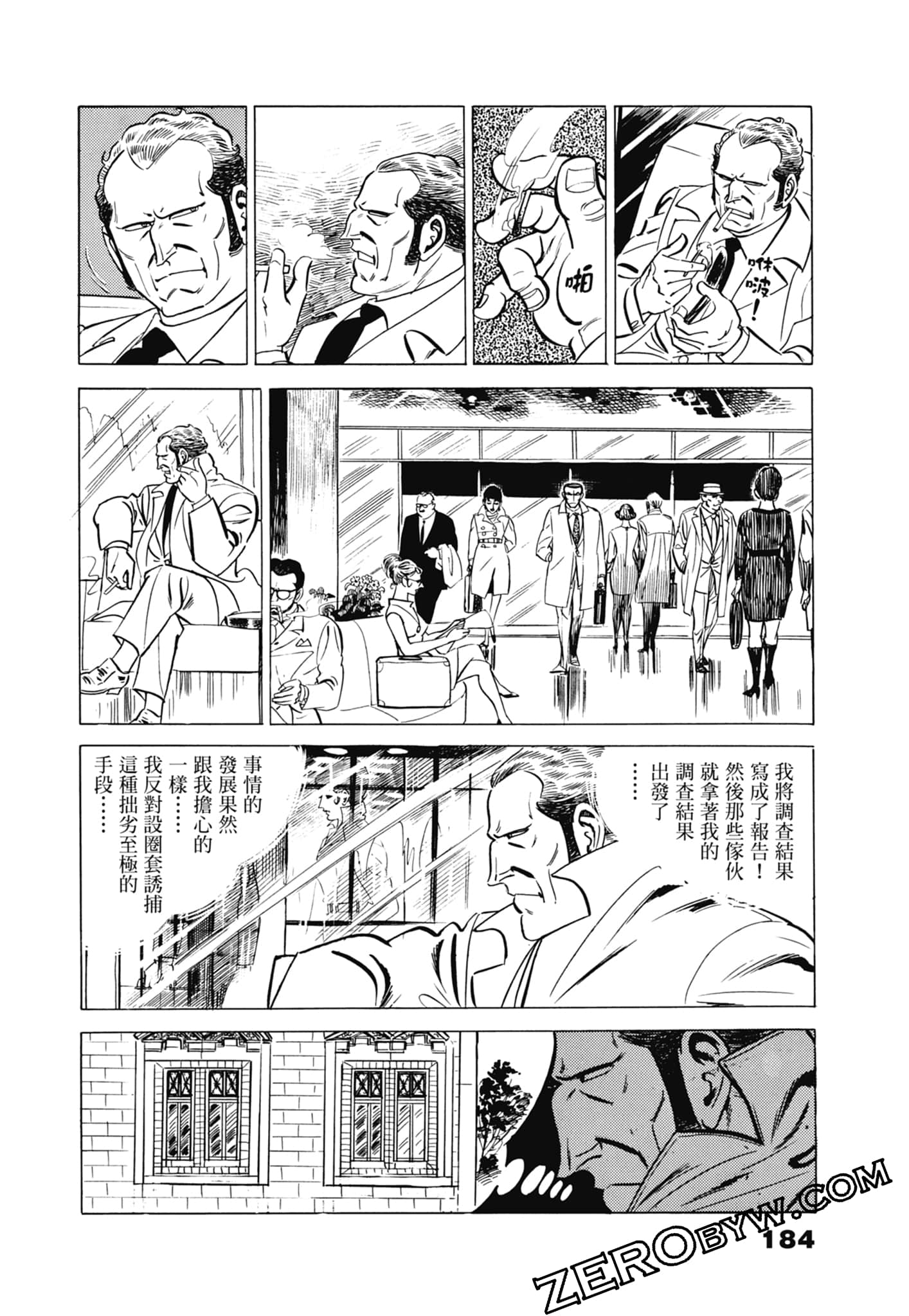 Page 188