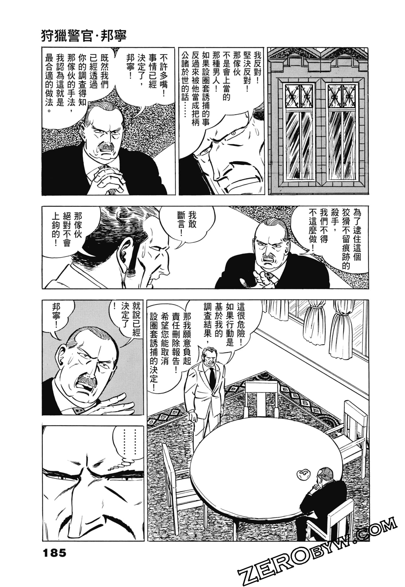 Page 189