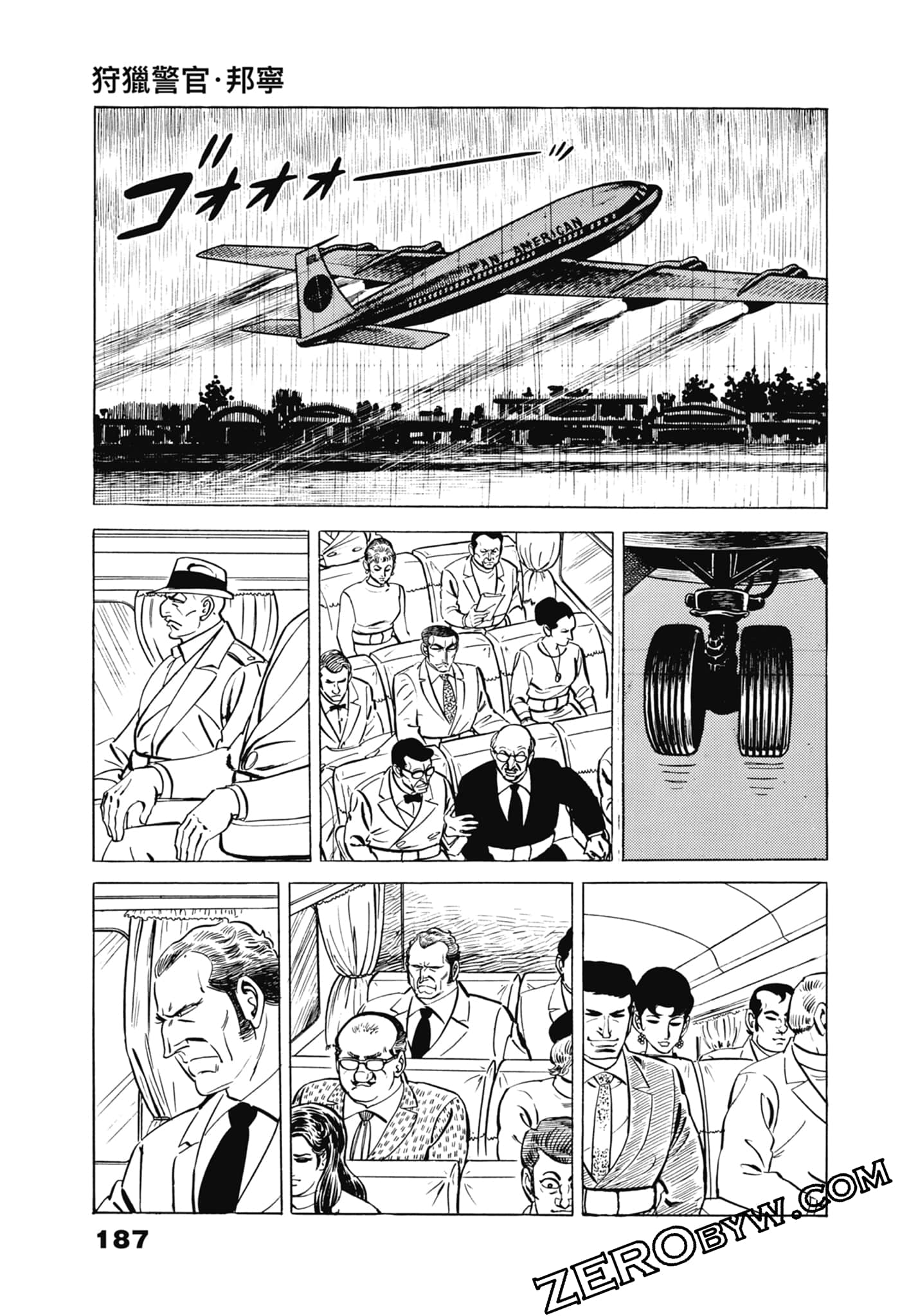 Page 191