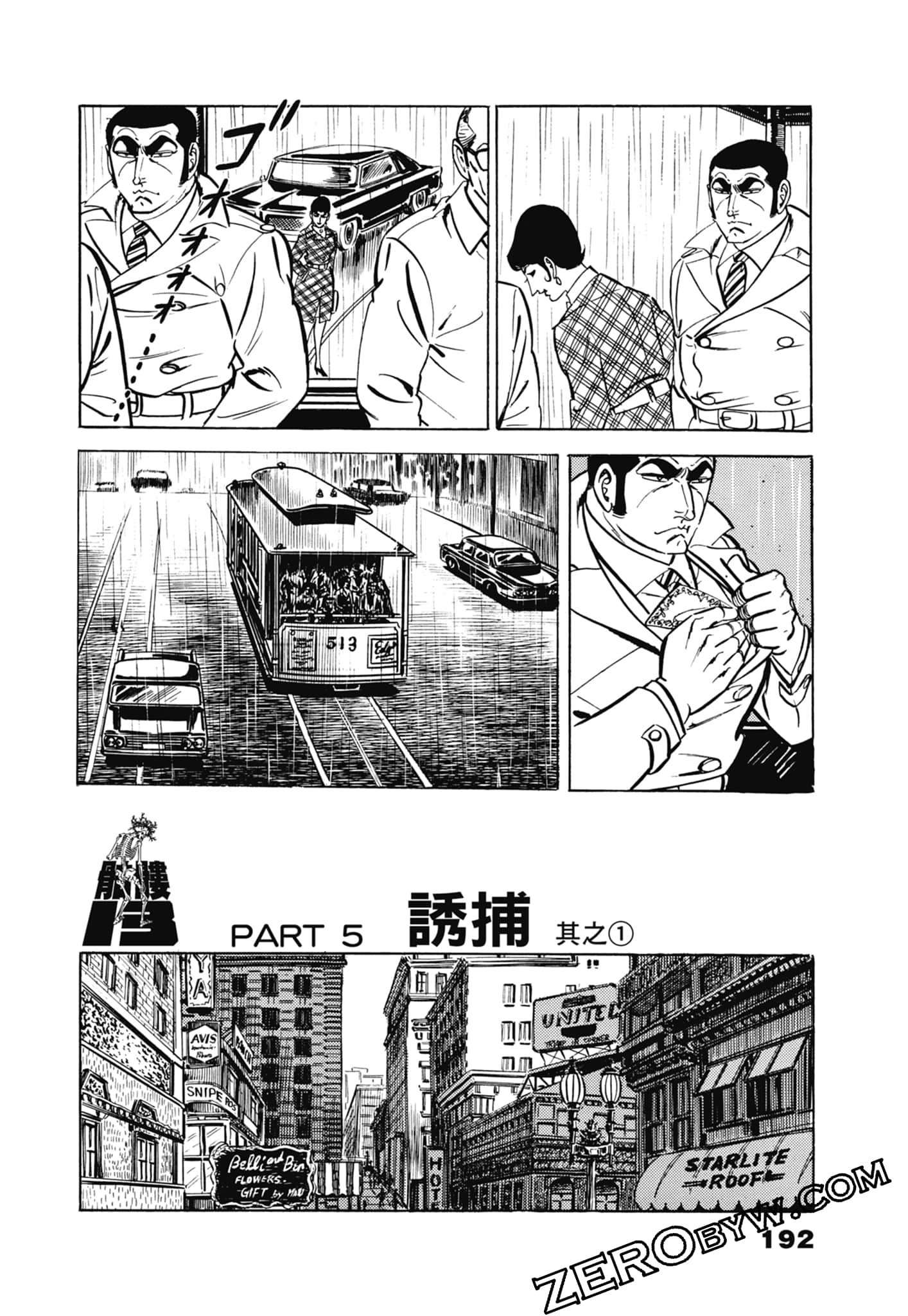Page 196