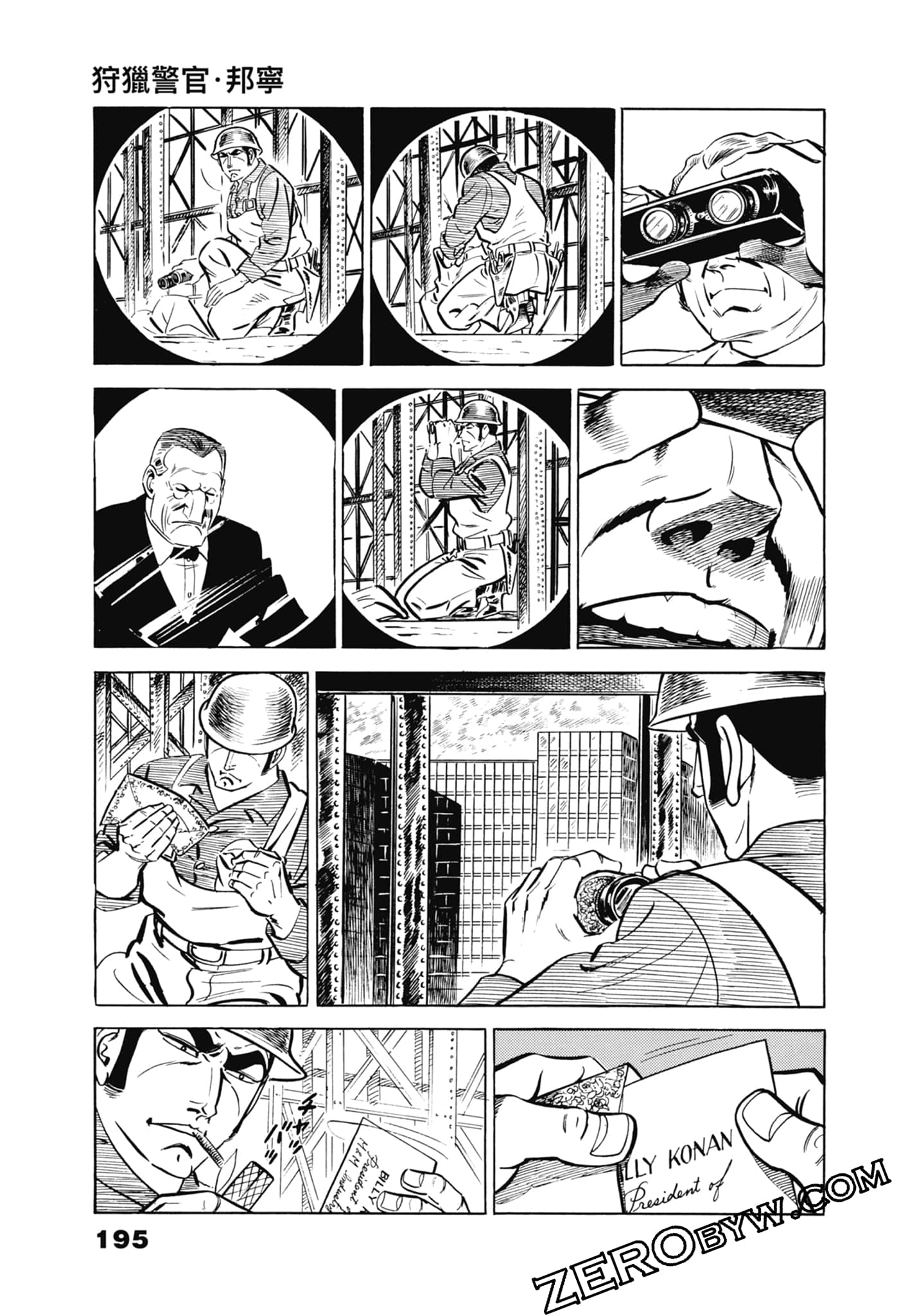 Page 199