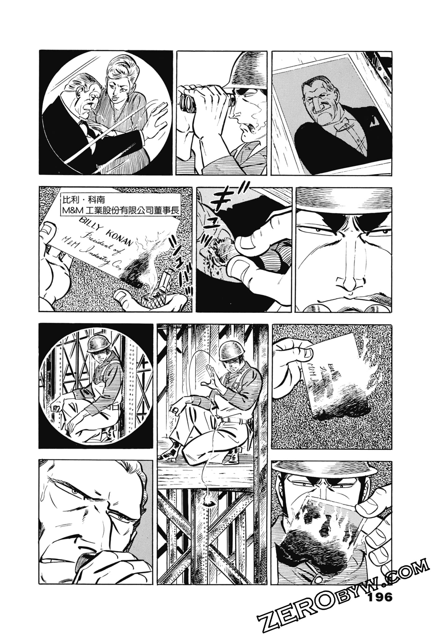 Page 200