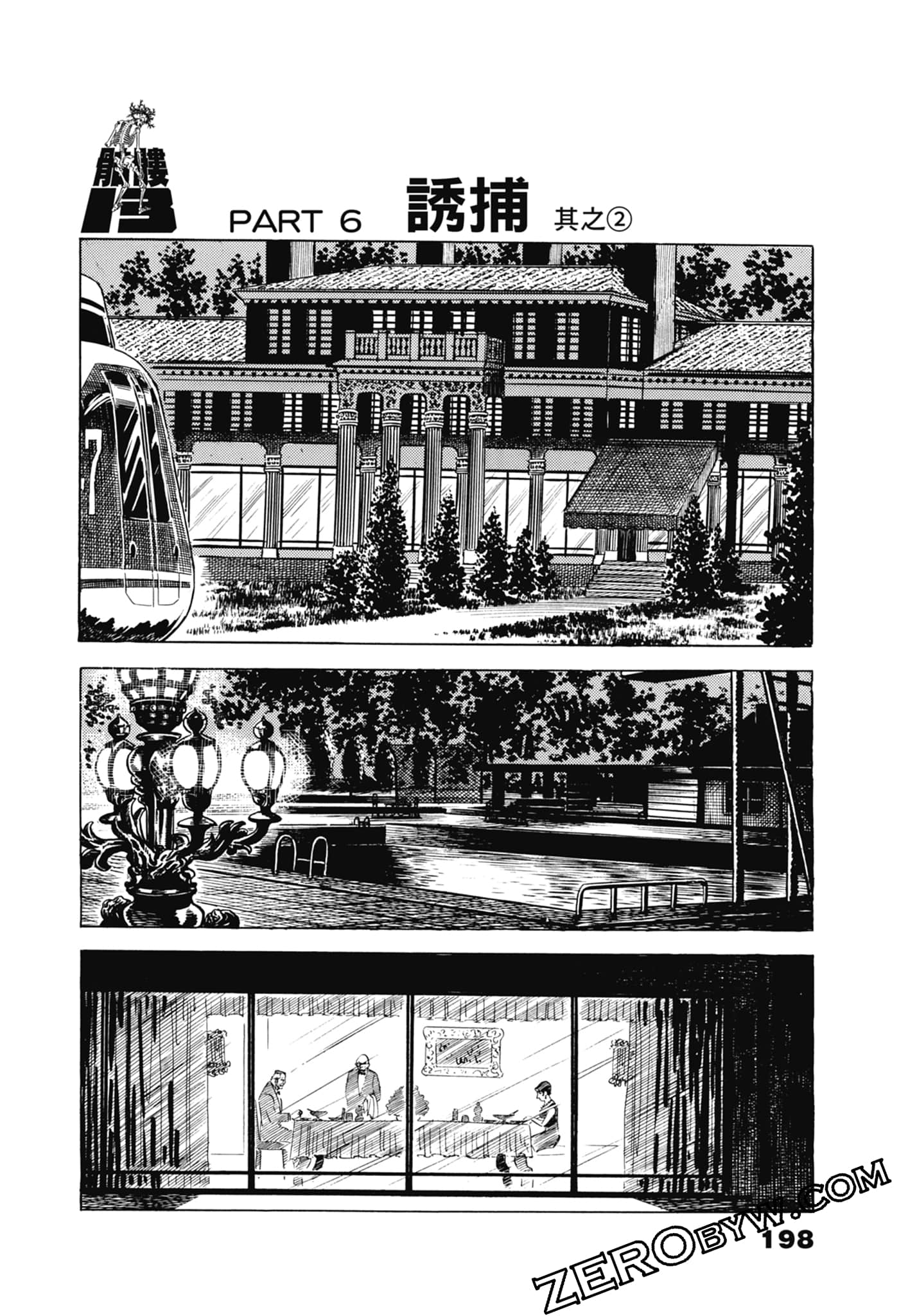 Page 202