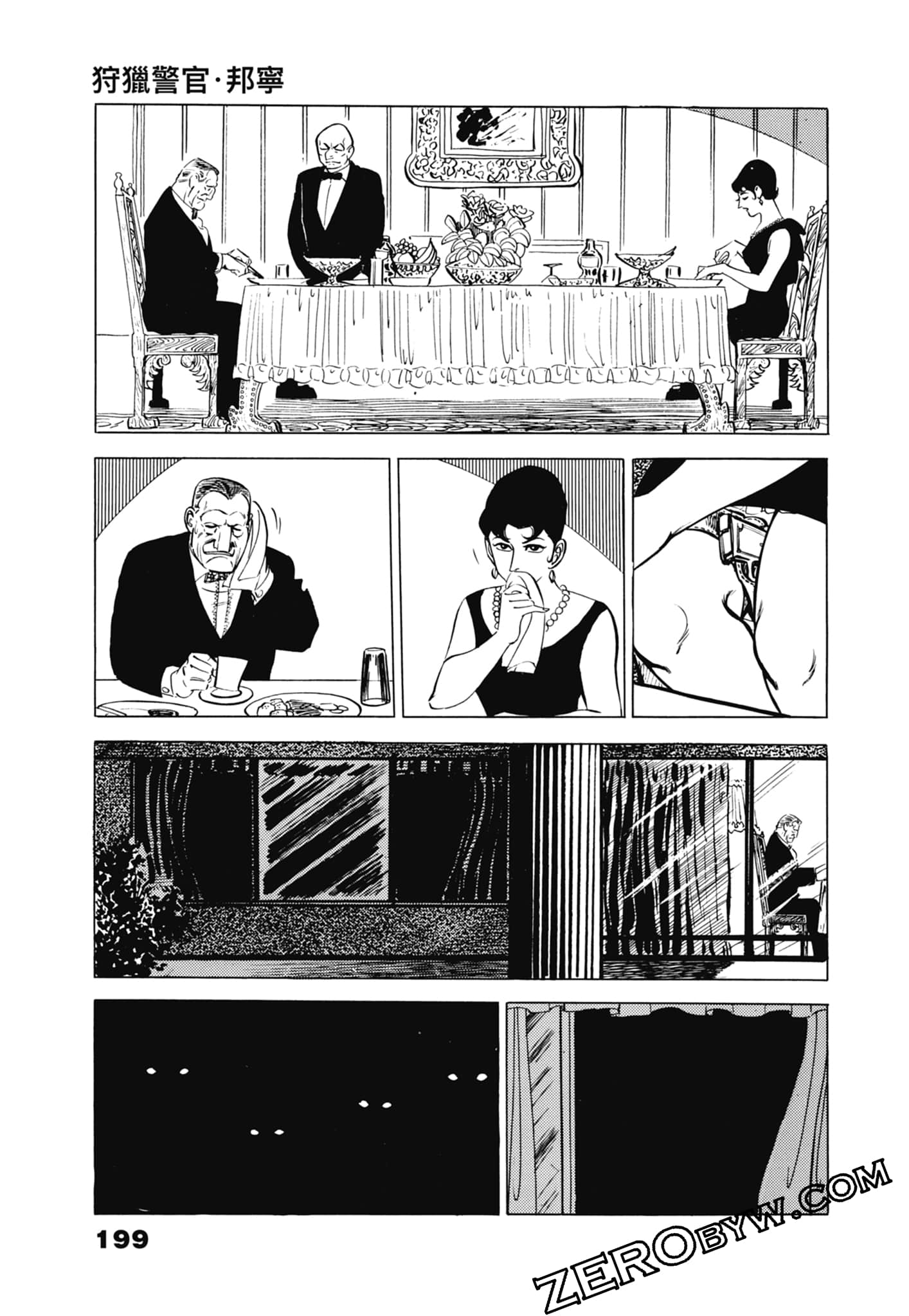 Page 203